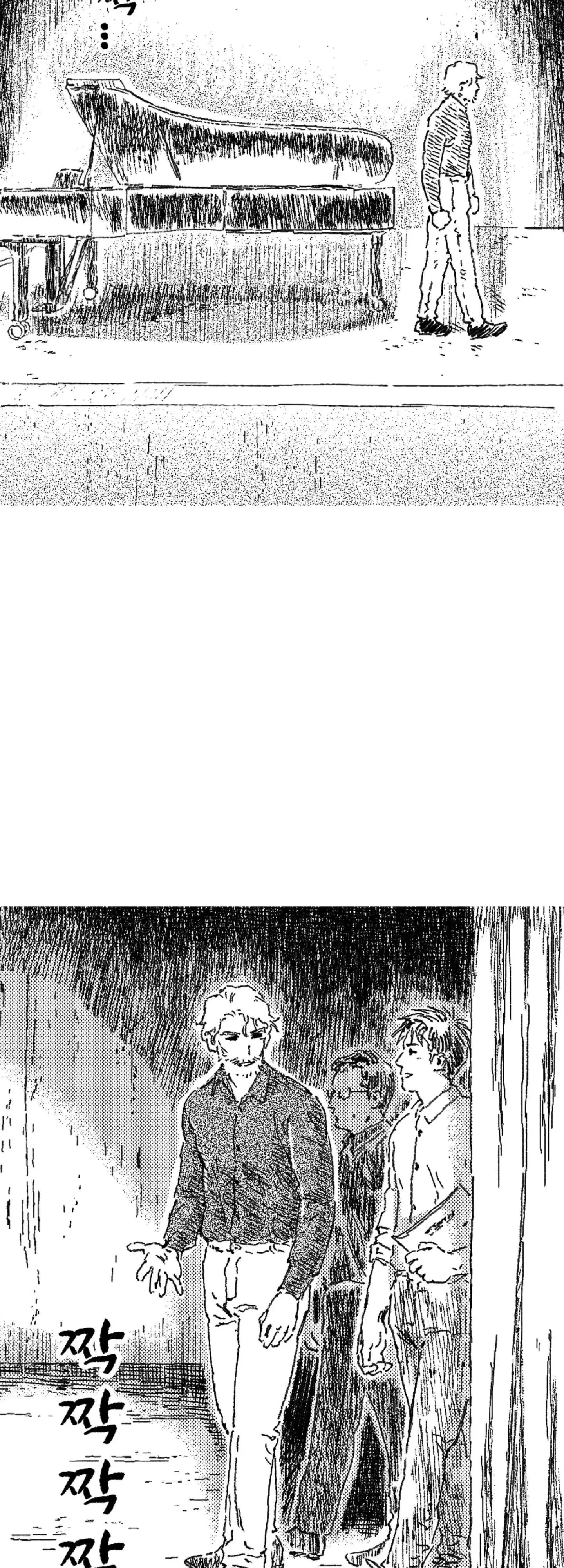 No More Eurydice Chapter 131 page 2
