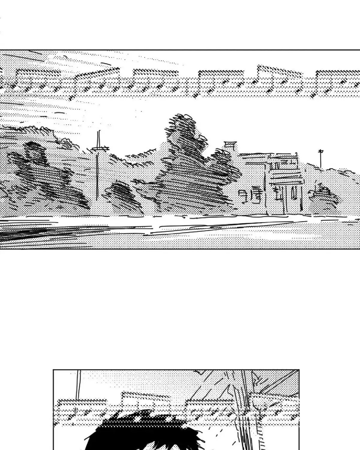 No More Eurydice Chapter 19.5 page 13