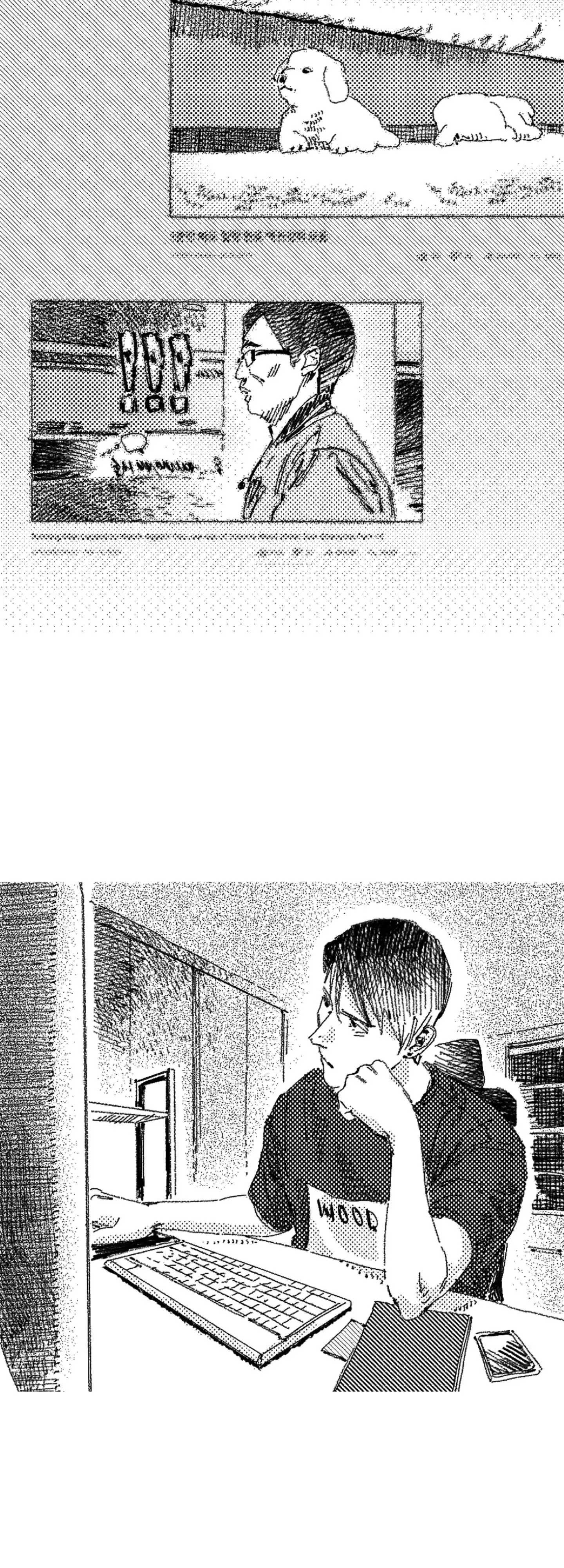 No More Eurydice Chapter 25 page 12