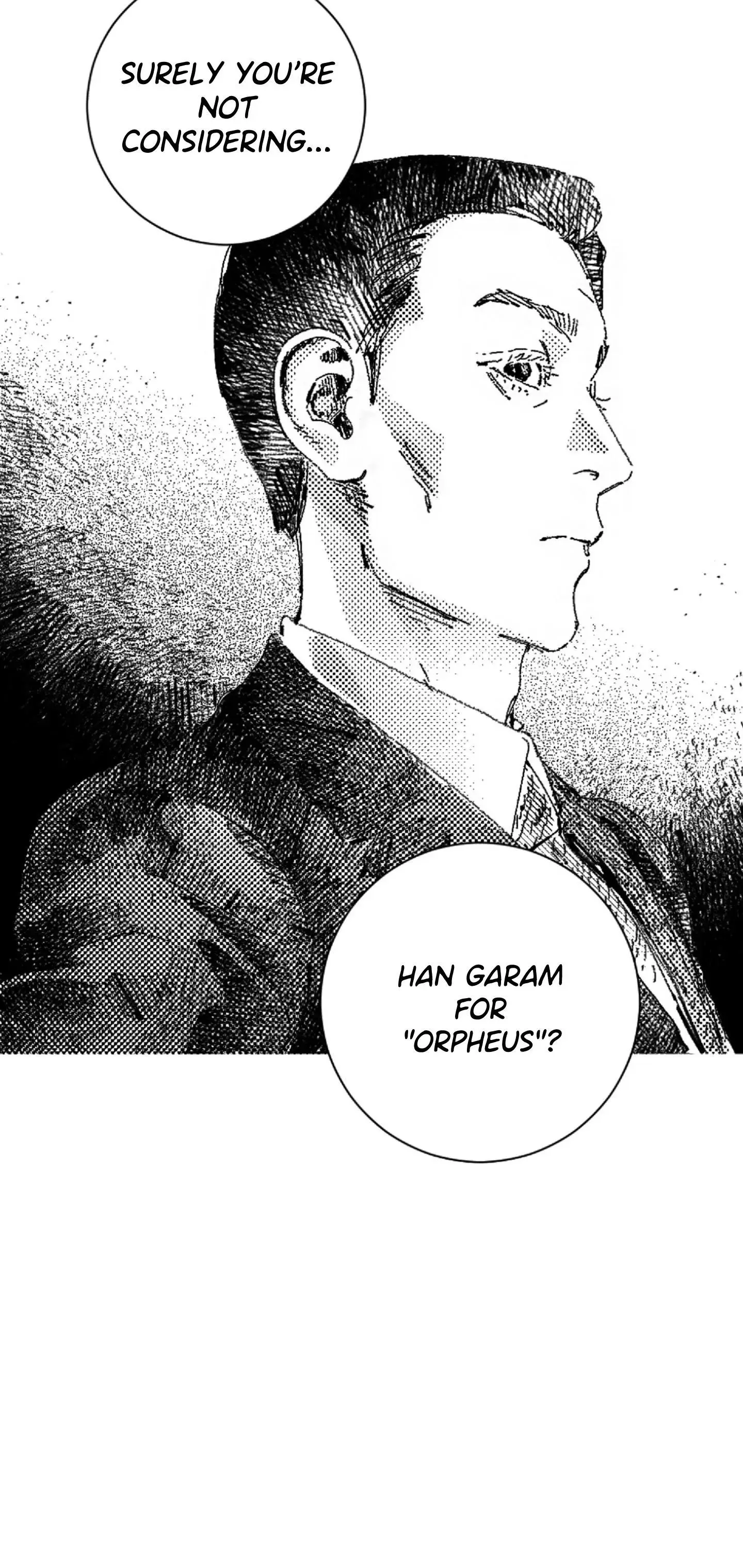 No More Eurydice Chapter 29 page 21