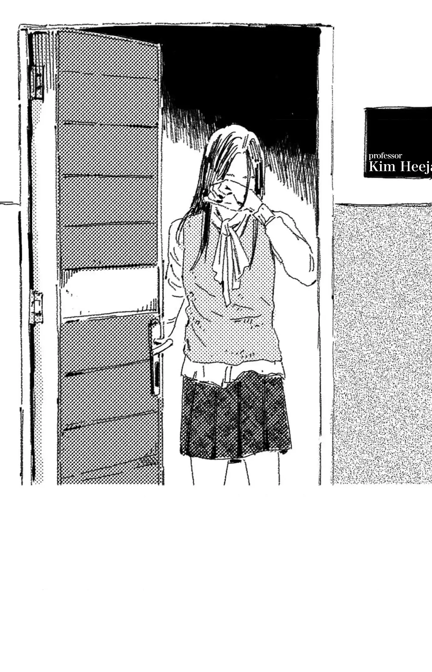 No More Eurydice Chapter 3 page 3