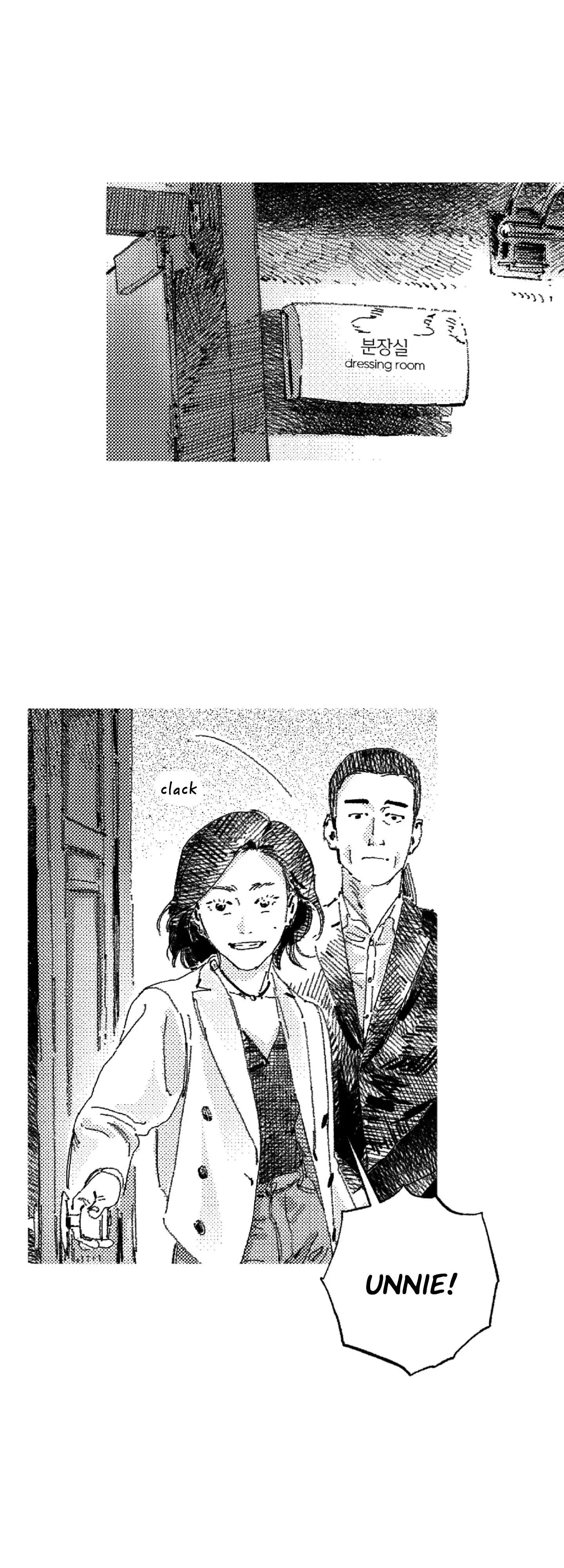 No More Eurydice Chapter 39 page 15
