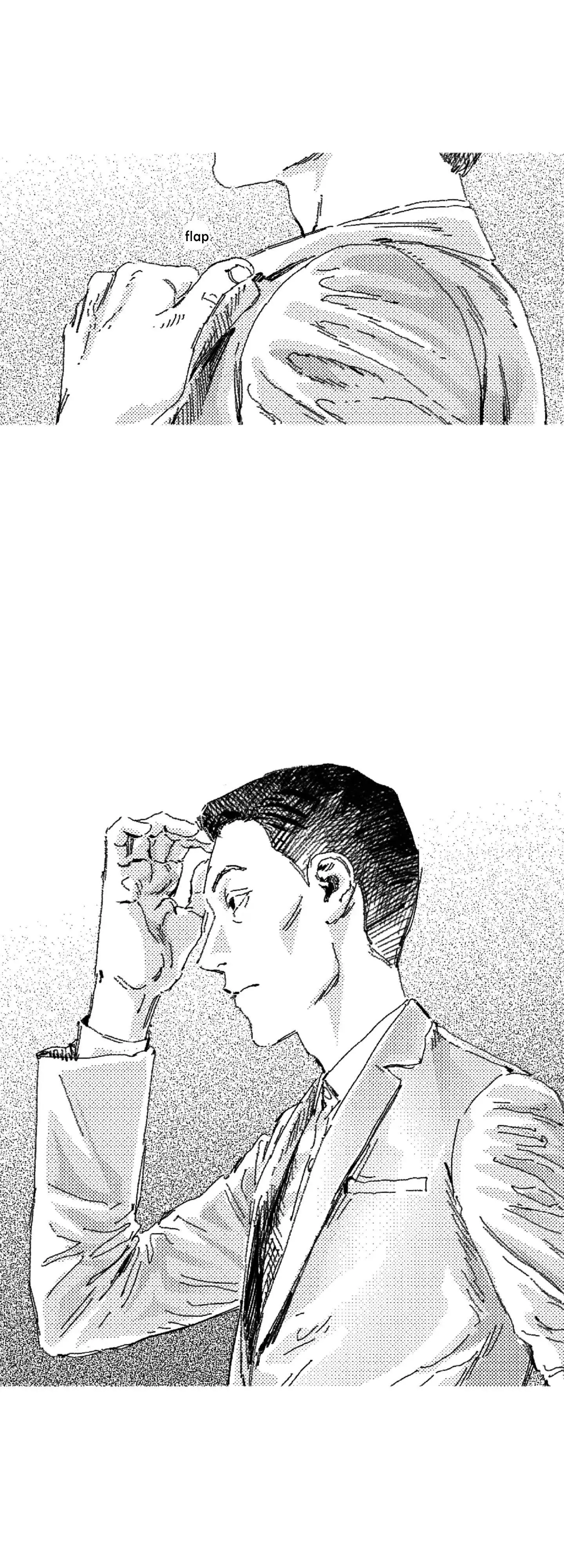 No More Eurydice Chapter 39 page 1