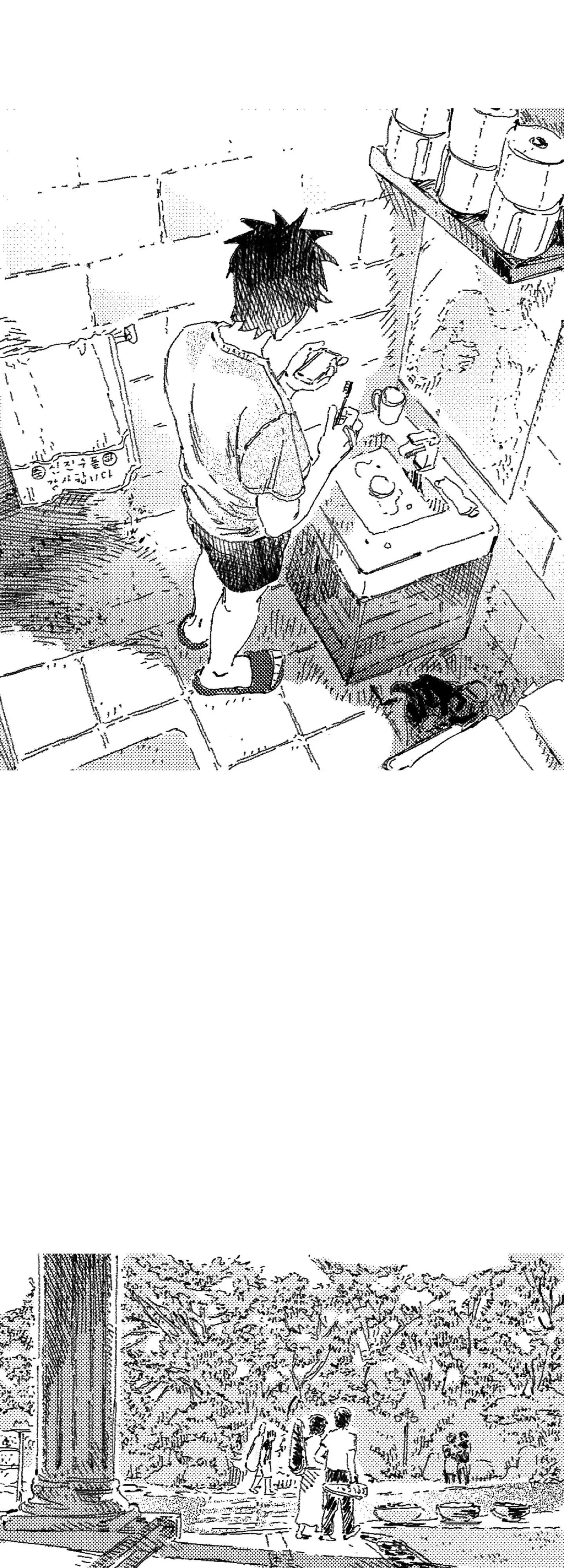 No More Eurydice Chapter 50 page 2