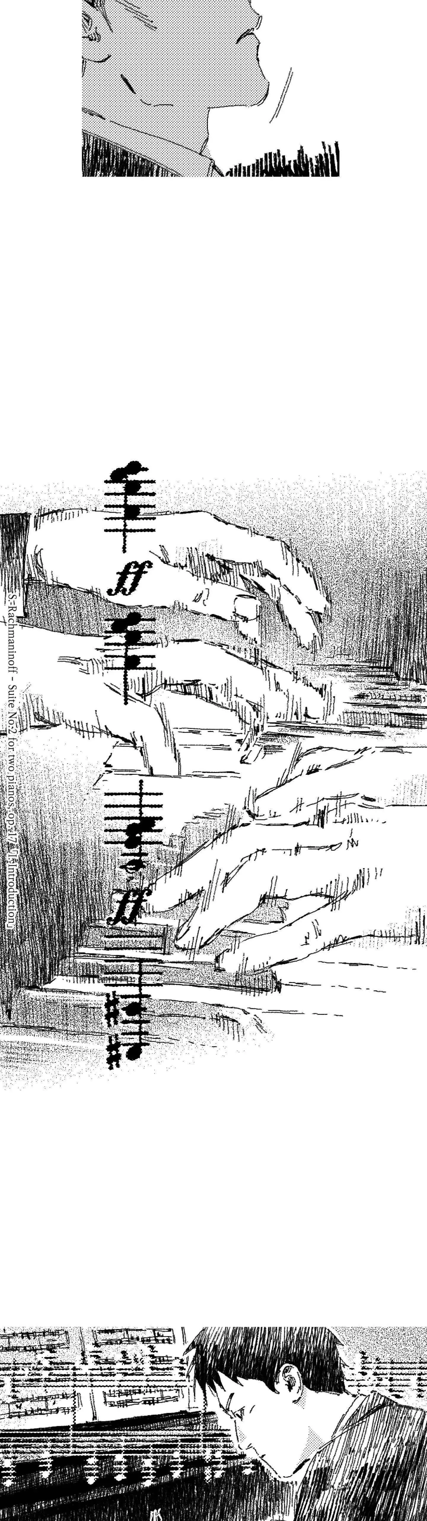 No More Eurydice Chapter 64 page 7