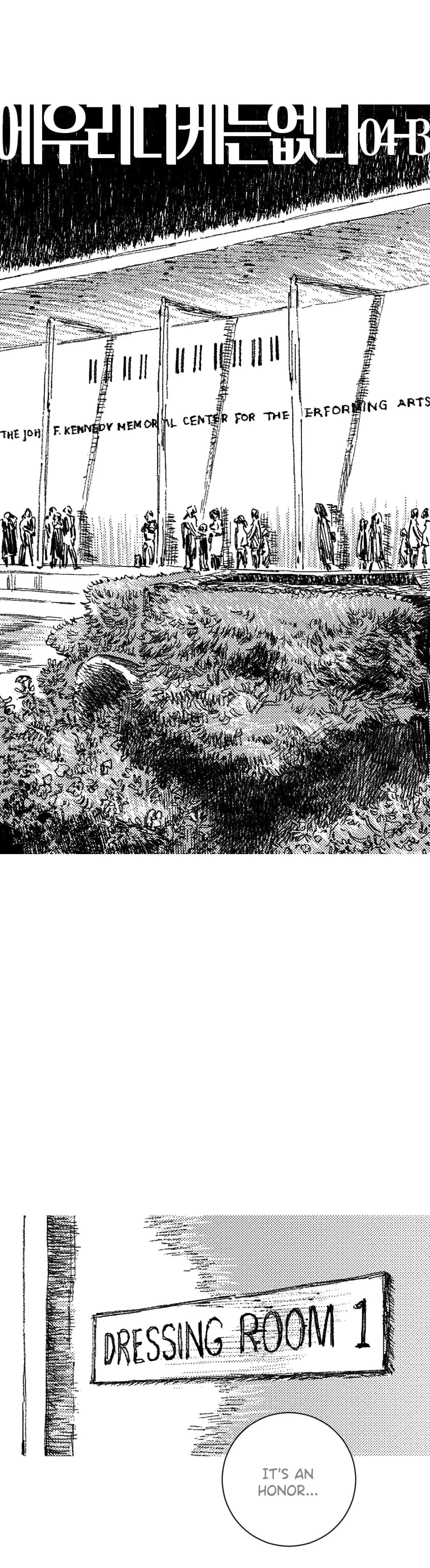 No More Eurydice Chapter 80 page 1