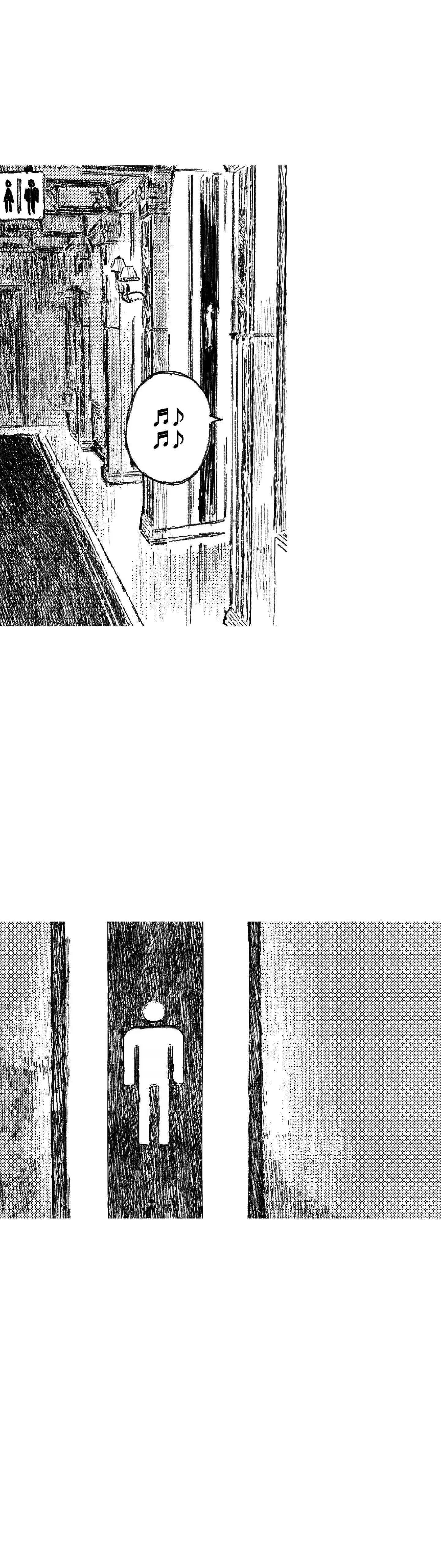 No More Eurydice Chapter 83 page 33