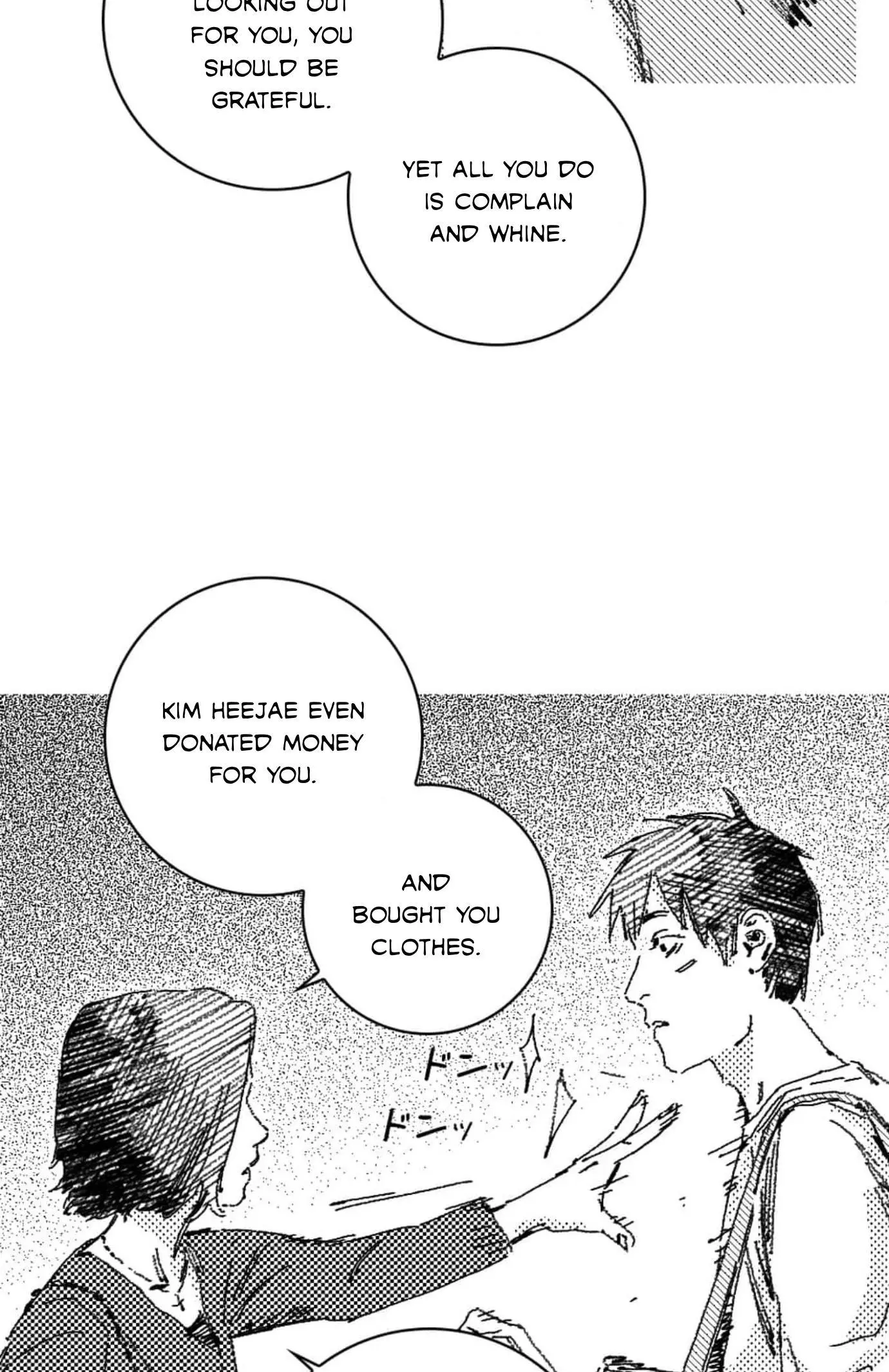 No More Eurydice Chapter 9 page 25