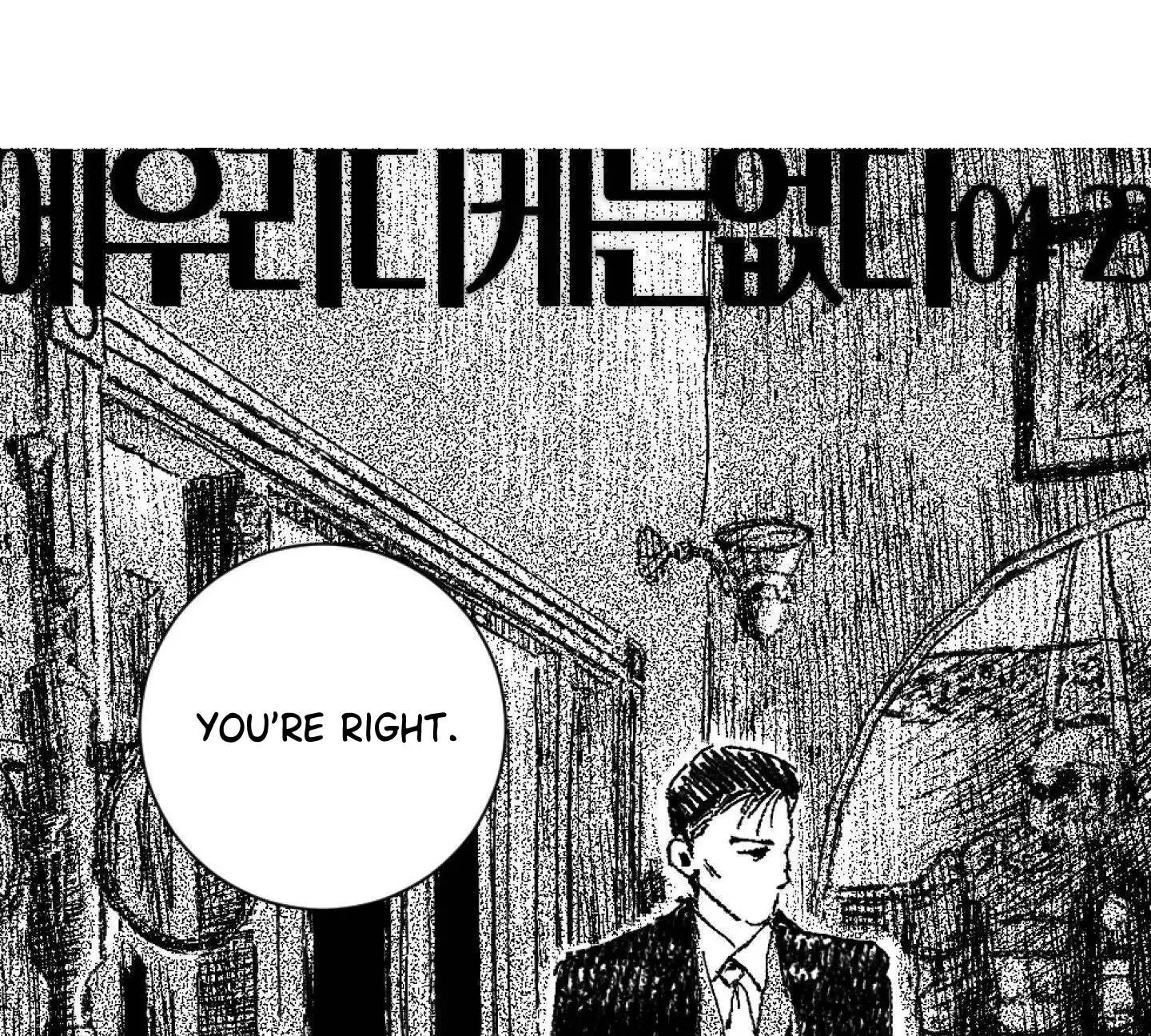 No More Eurydice Chapter 90 page 1