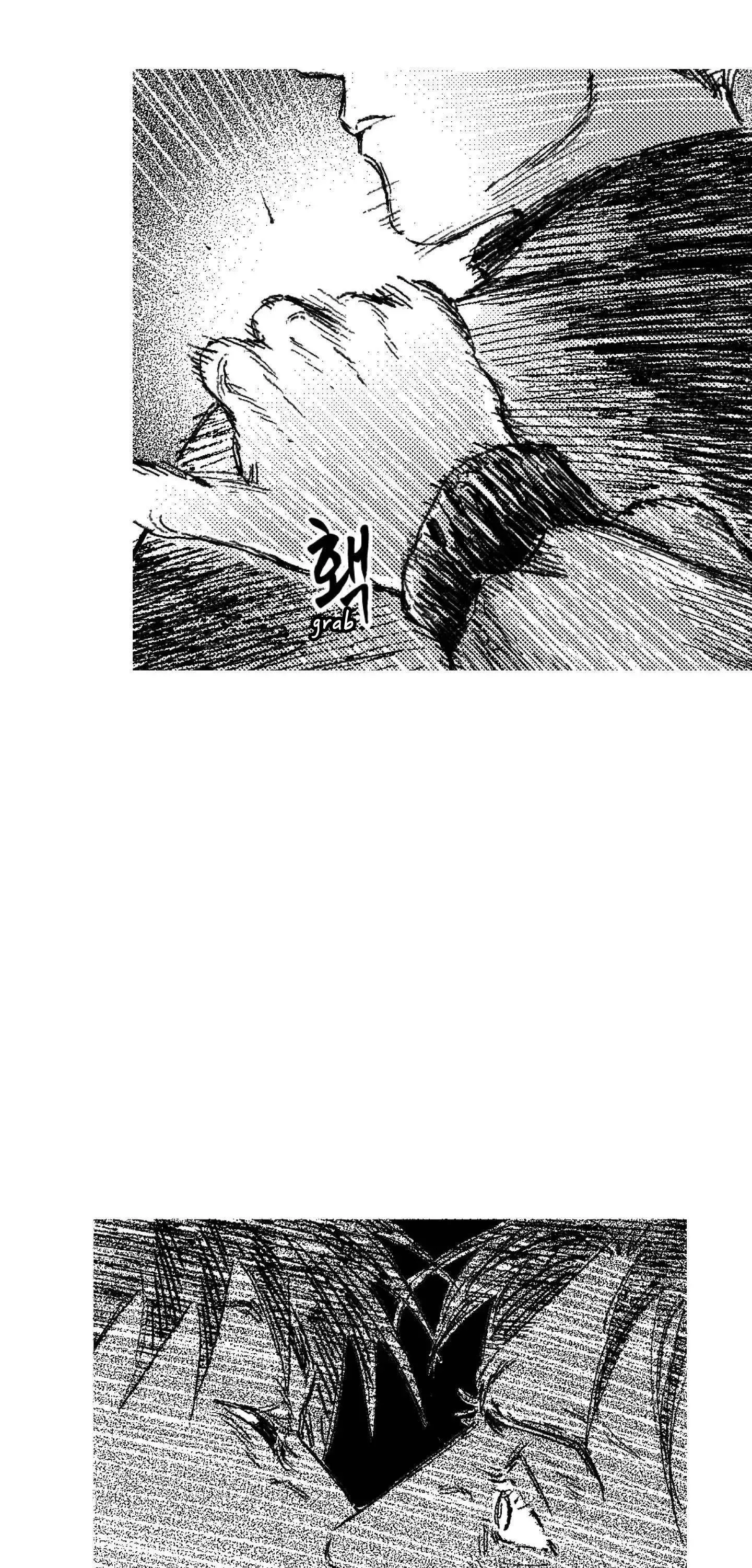 No More Eurydice Chapter 91 page 38