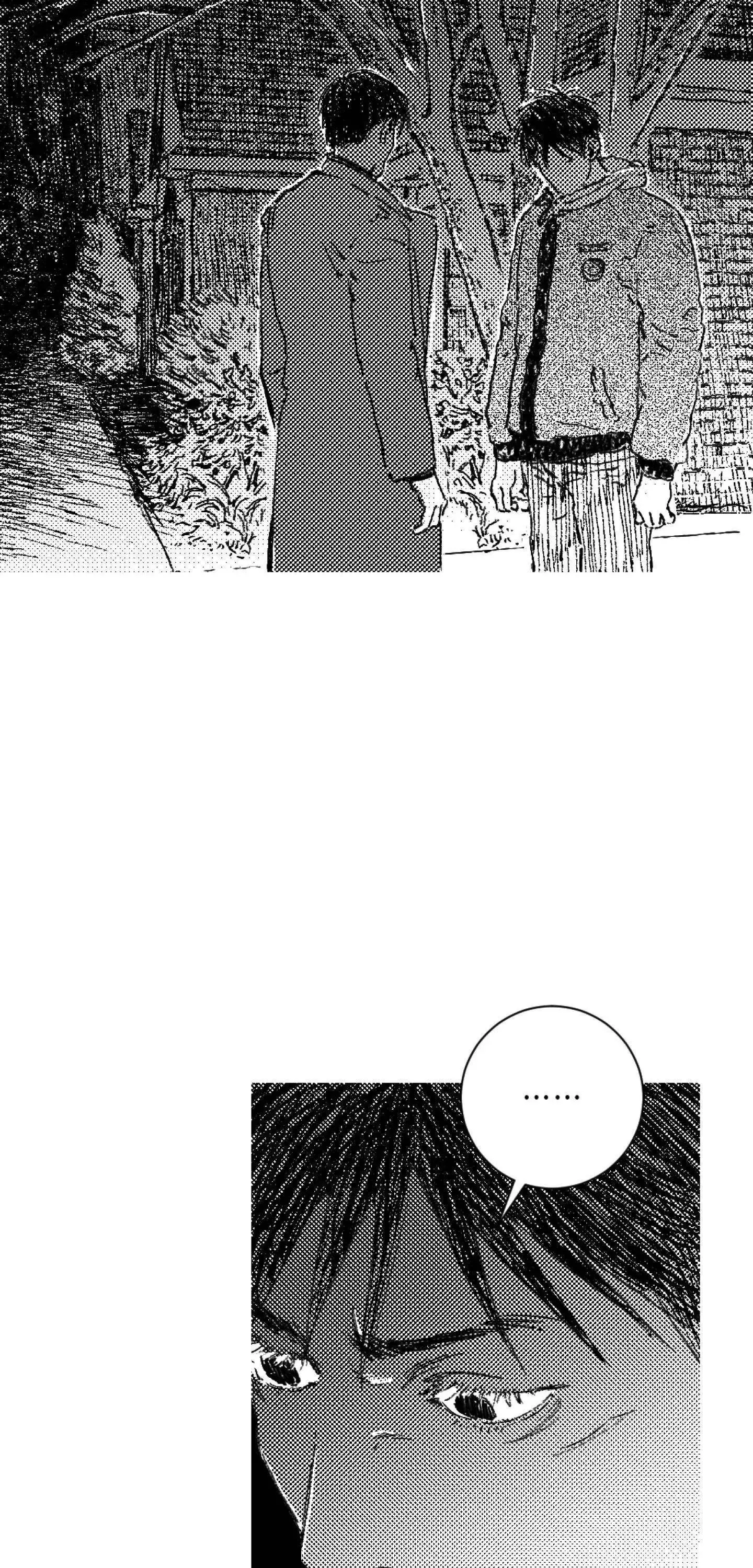 No More Eurydice Chapter 91 page 50