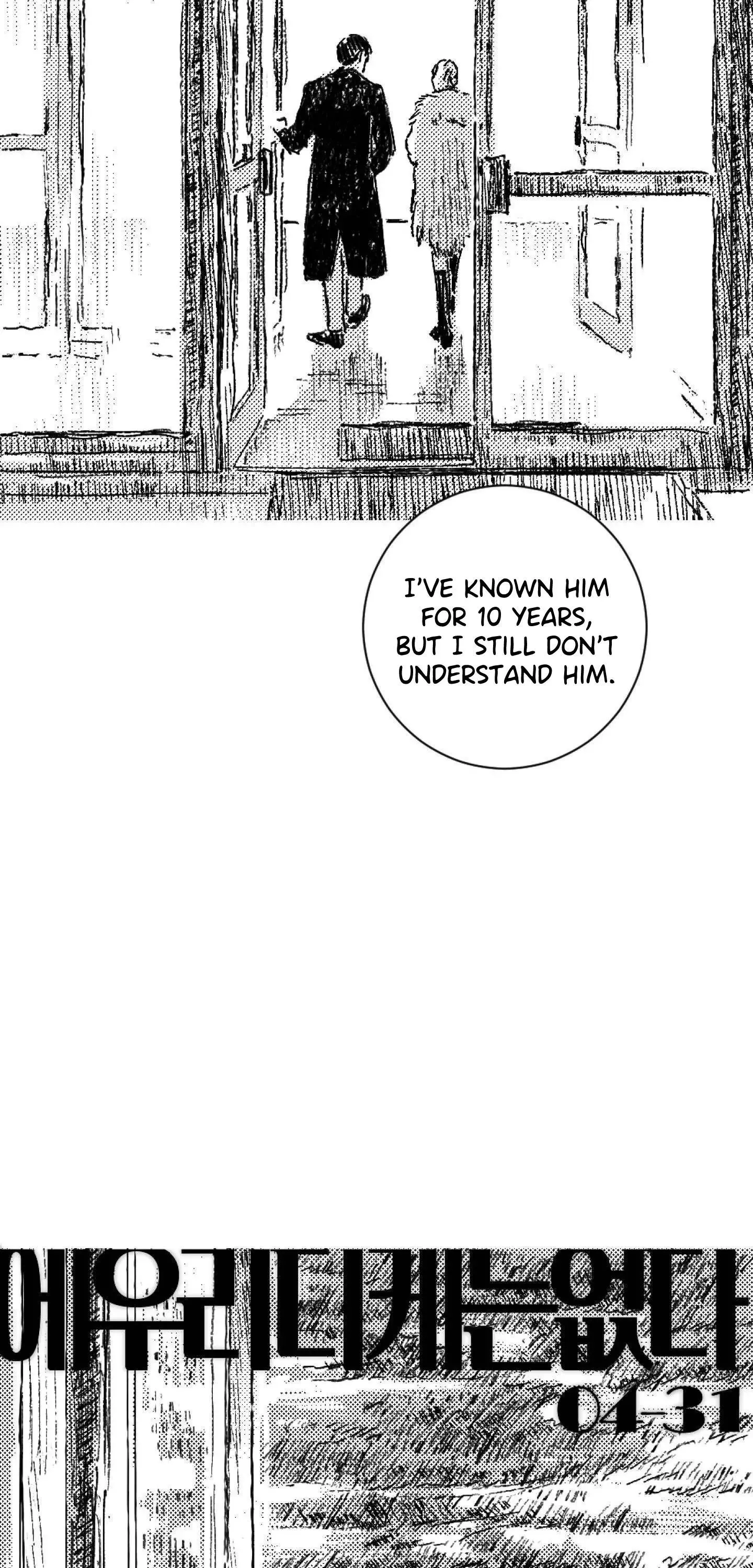 No More Eurydice Chapter 98 page 6