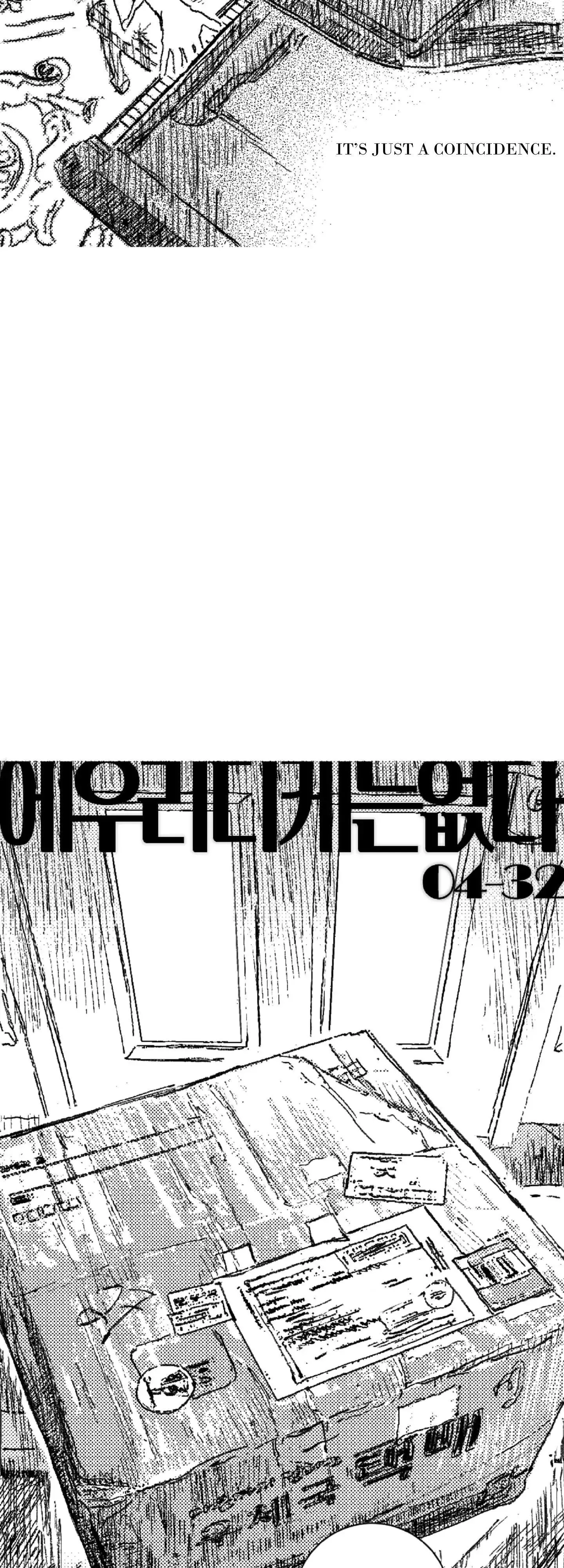 No More Eurydice Chapter 99 page 5