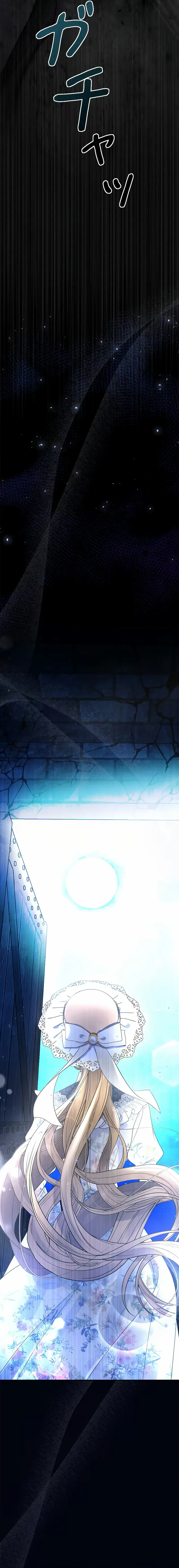 No More Regrets Chapter 11 page 23