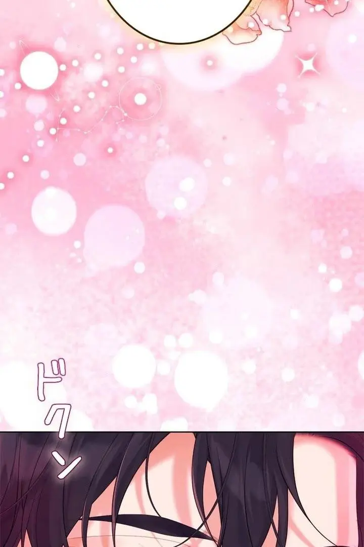 No More Regrets Chapter 32 page 14
