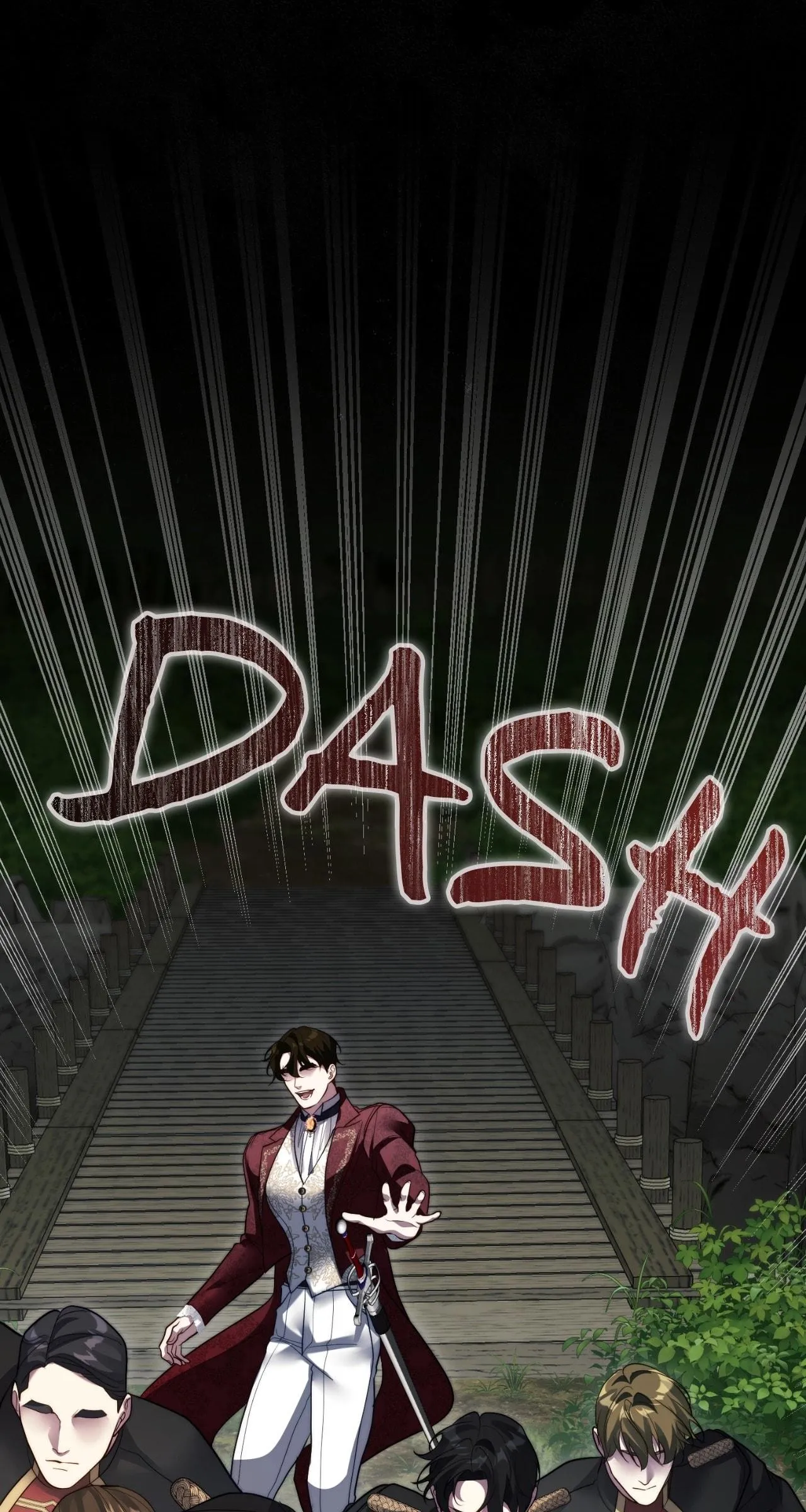No More Regrets Chapter 55 page 76