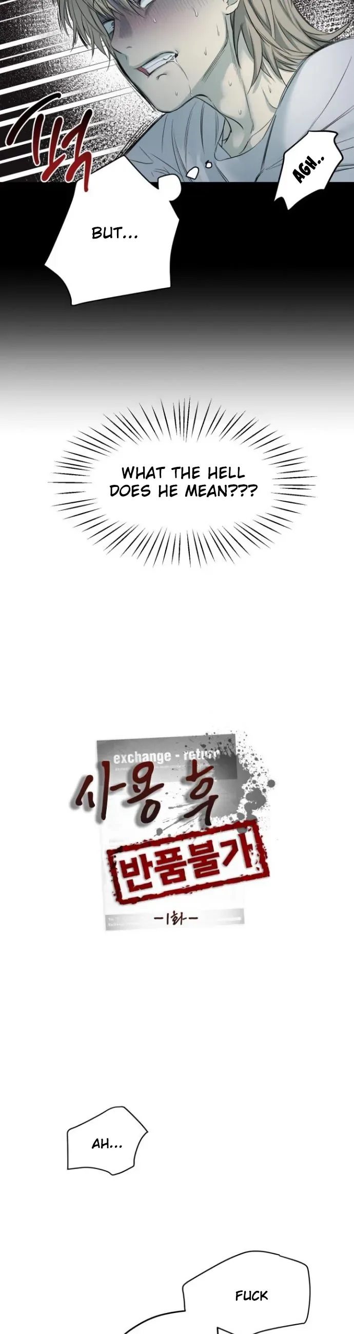 No Returns After Use Chapter 1 page 7