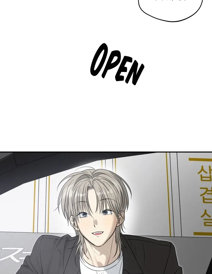 No Returns After Use Chapter 15 page 19