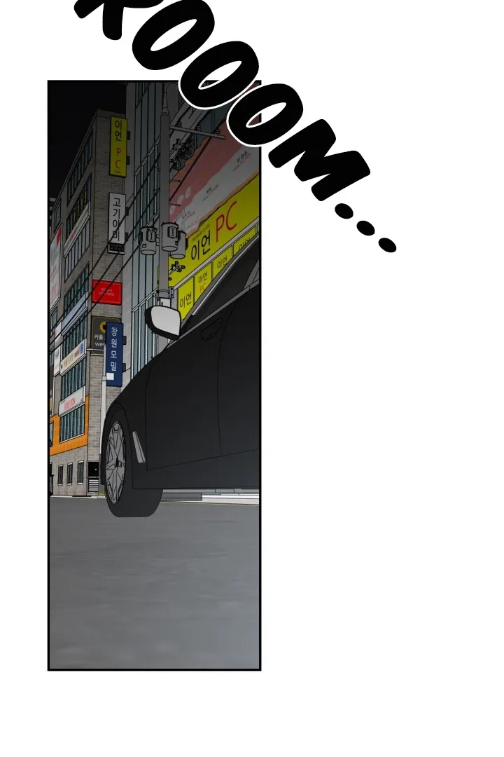 No Returns After Use Chapter 17 page 9