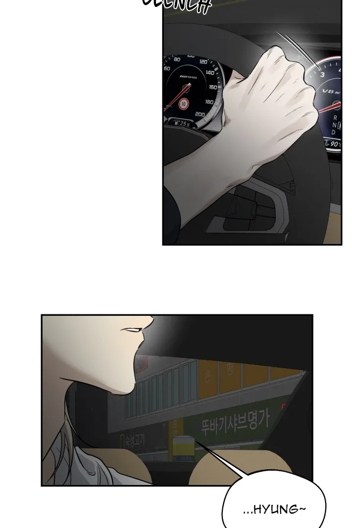 No Returns After Use Chapter 17 page 14