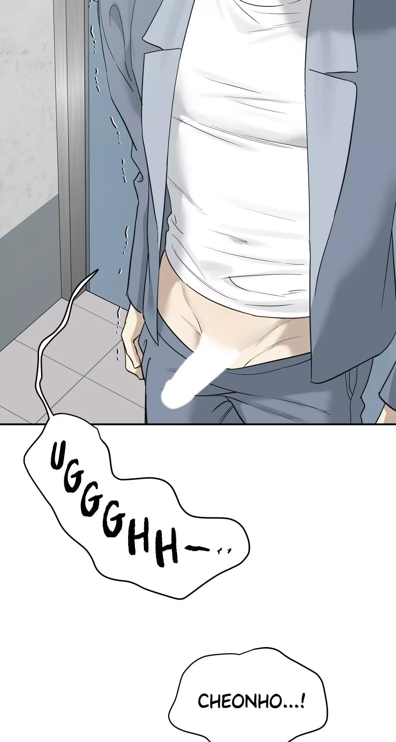 No Returns After Use Chapter 23 page 4