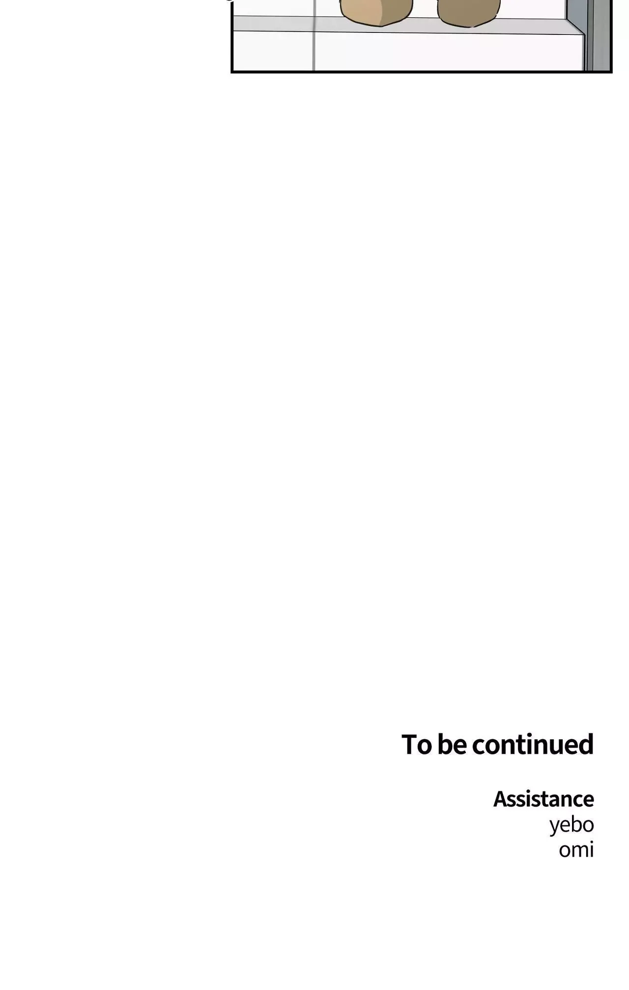 No Returns After Use Chapter 23 page 83