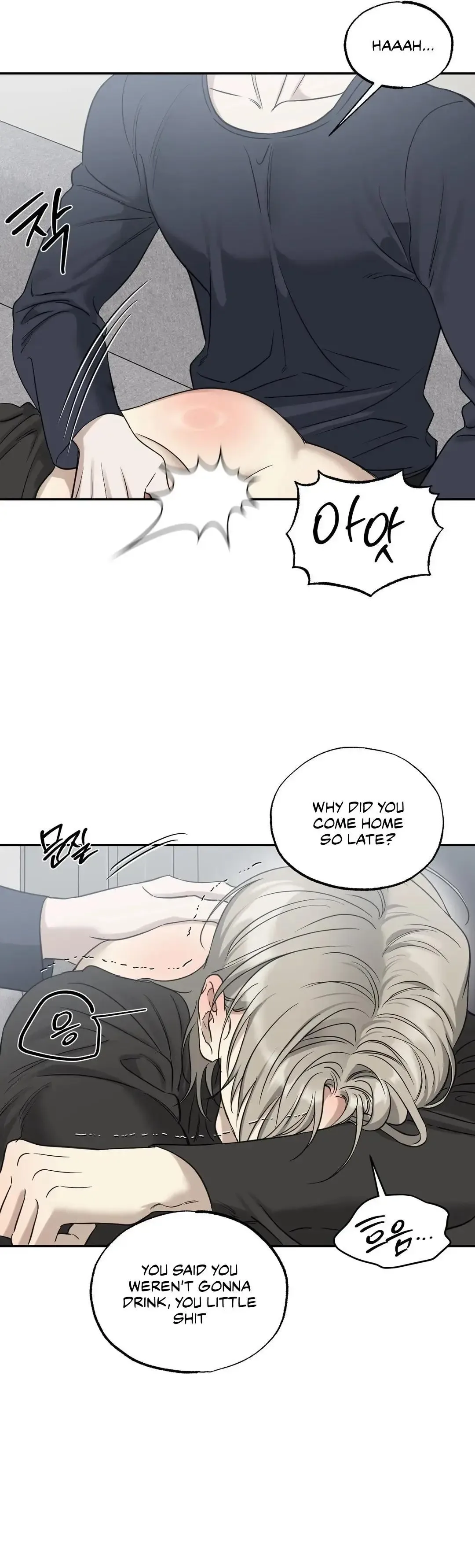 No Returns After Use Chapter 24 page 15