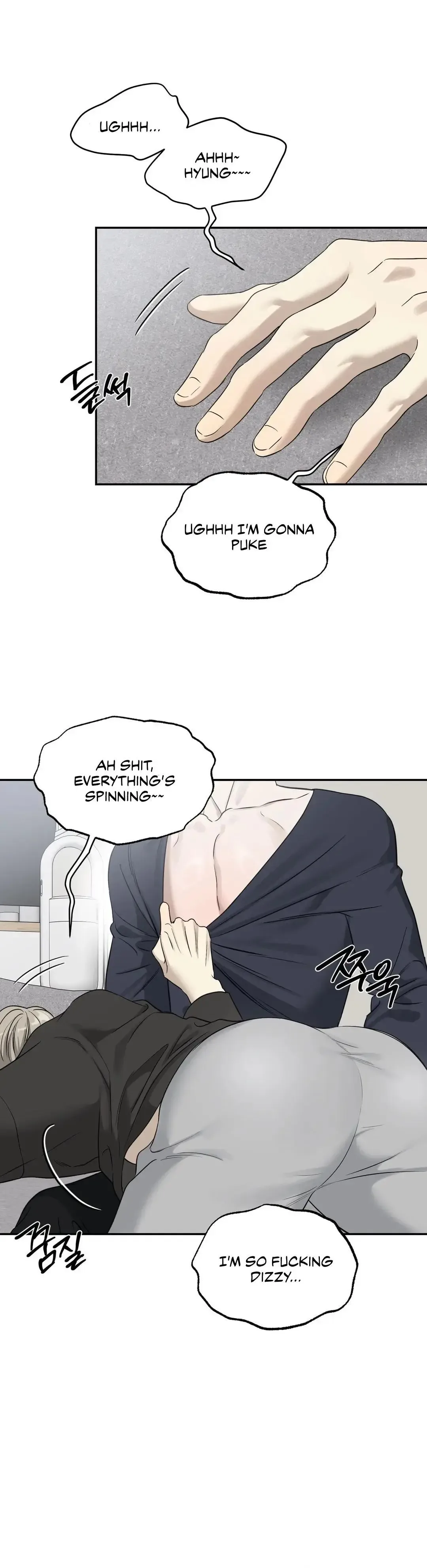 No Returns After Use Chapter 24 page 8