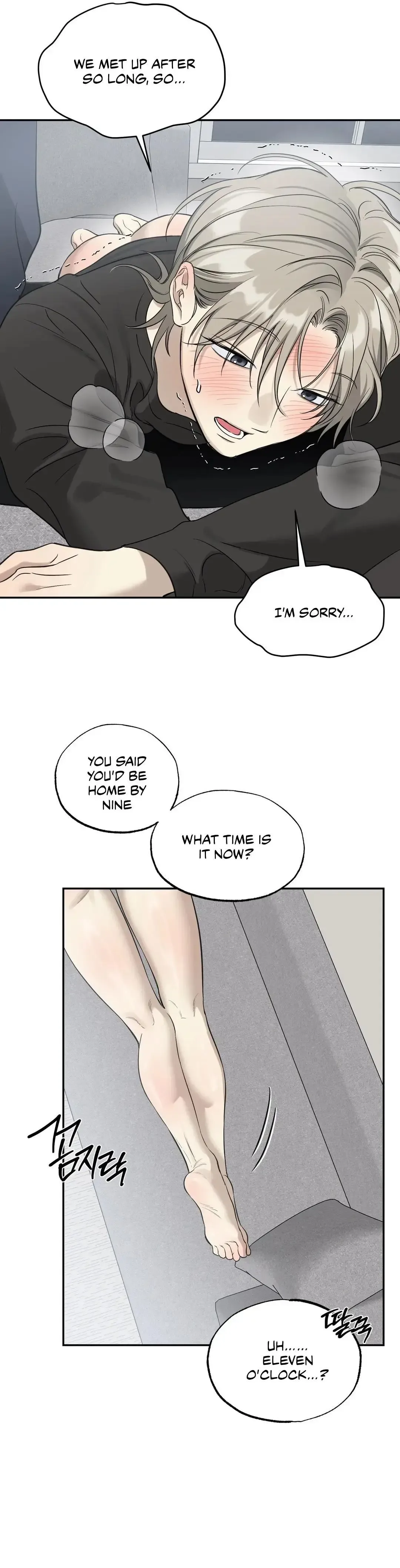 No Returns After Use Chapter 24 page 16