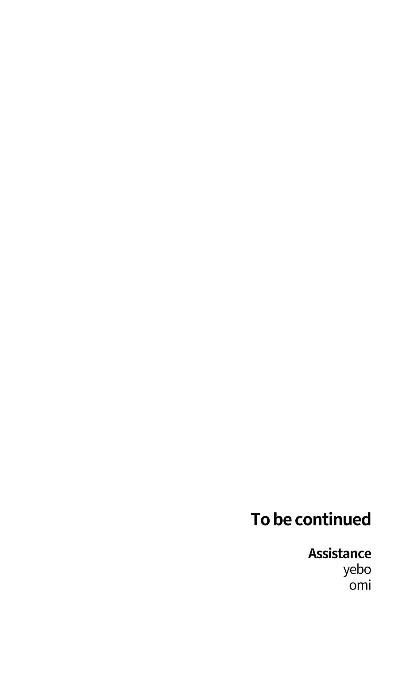 No Returns After Use Chapter 30 page 31