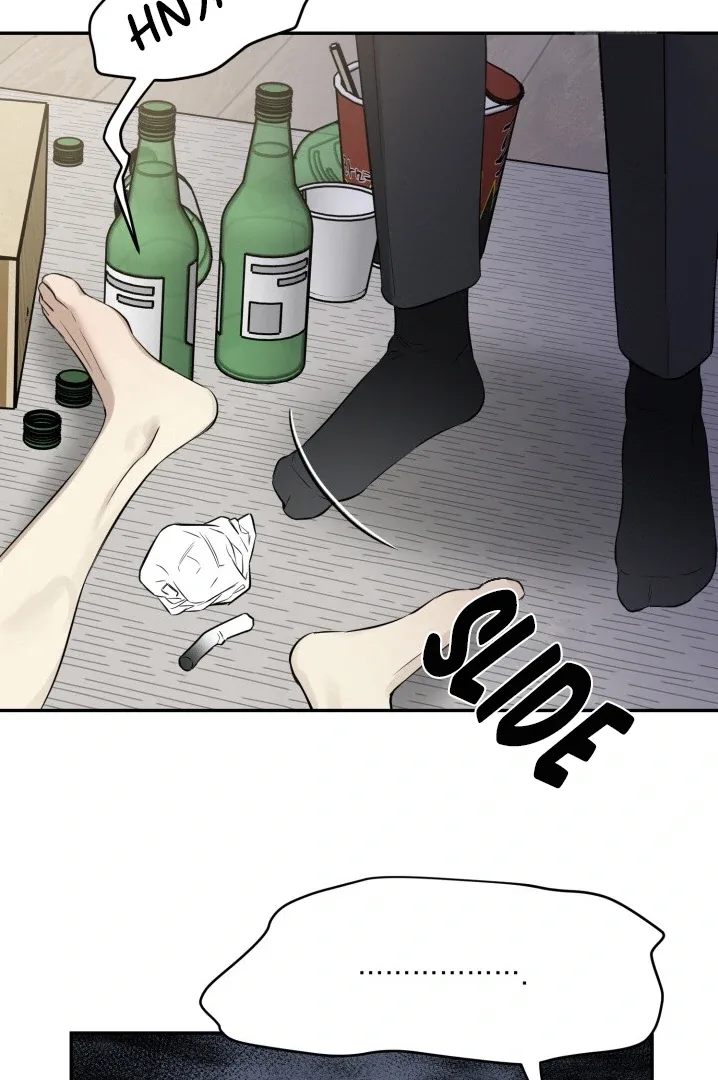 No Returns After Use Chapter 7 page 12