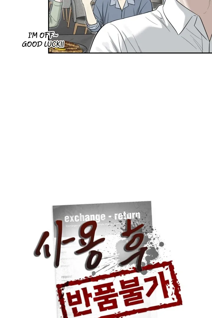 No Returns After Use Chapter 9 page 7