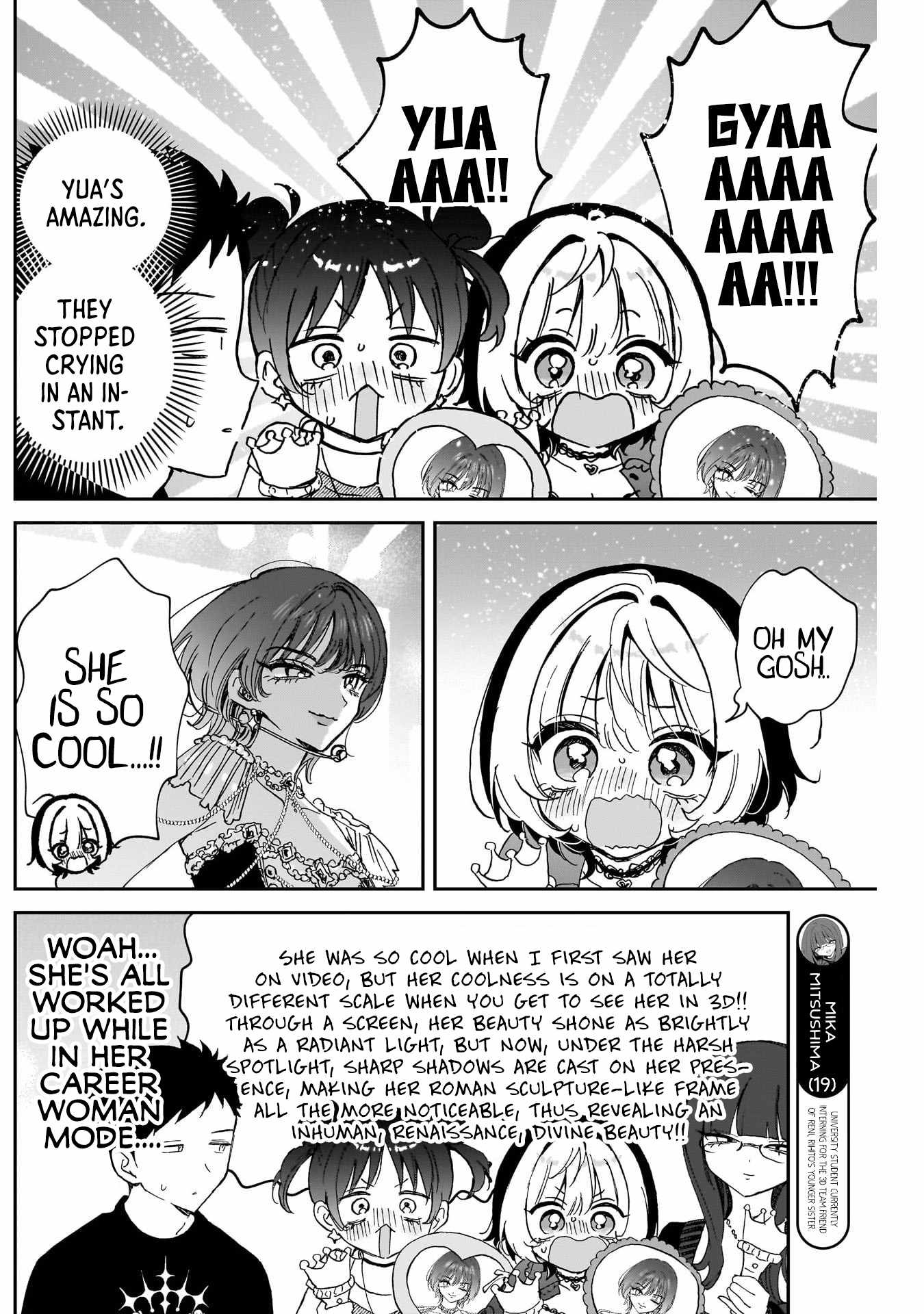 Noa-senpai wa Tomodachi. Chapter 100 page 7