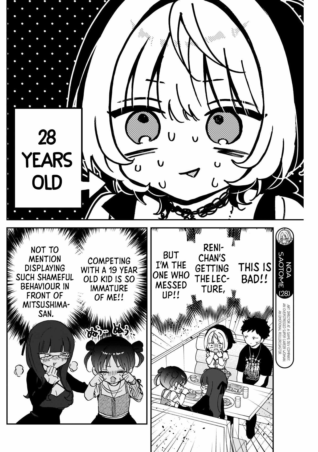 Noa-senpai wa Tomodachi. Chapter 101 page 4