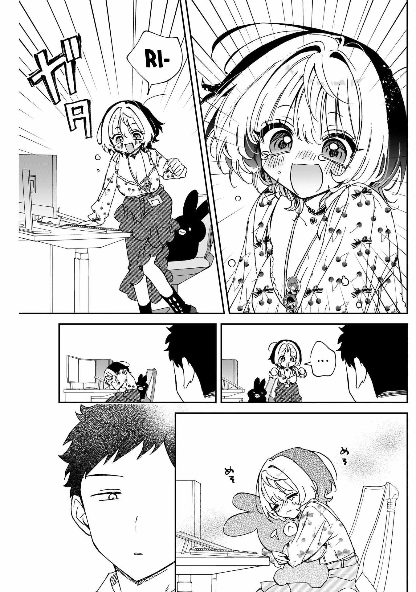 Noa-senpai wa Tomodachi. Chapter 101 page 15