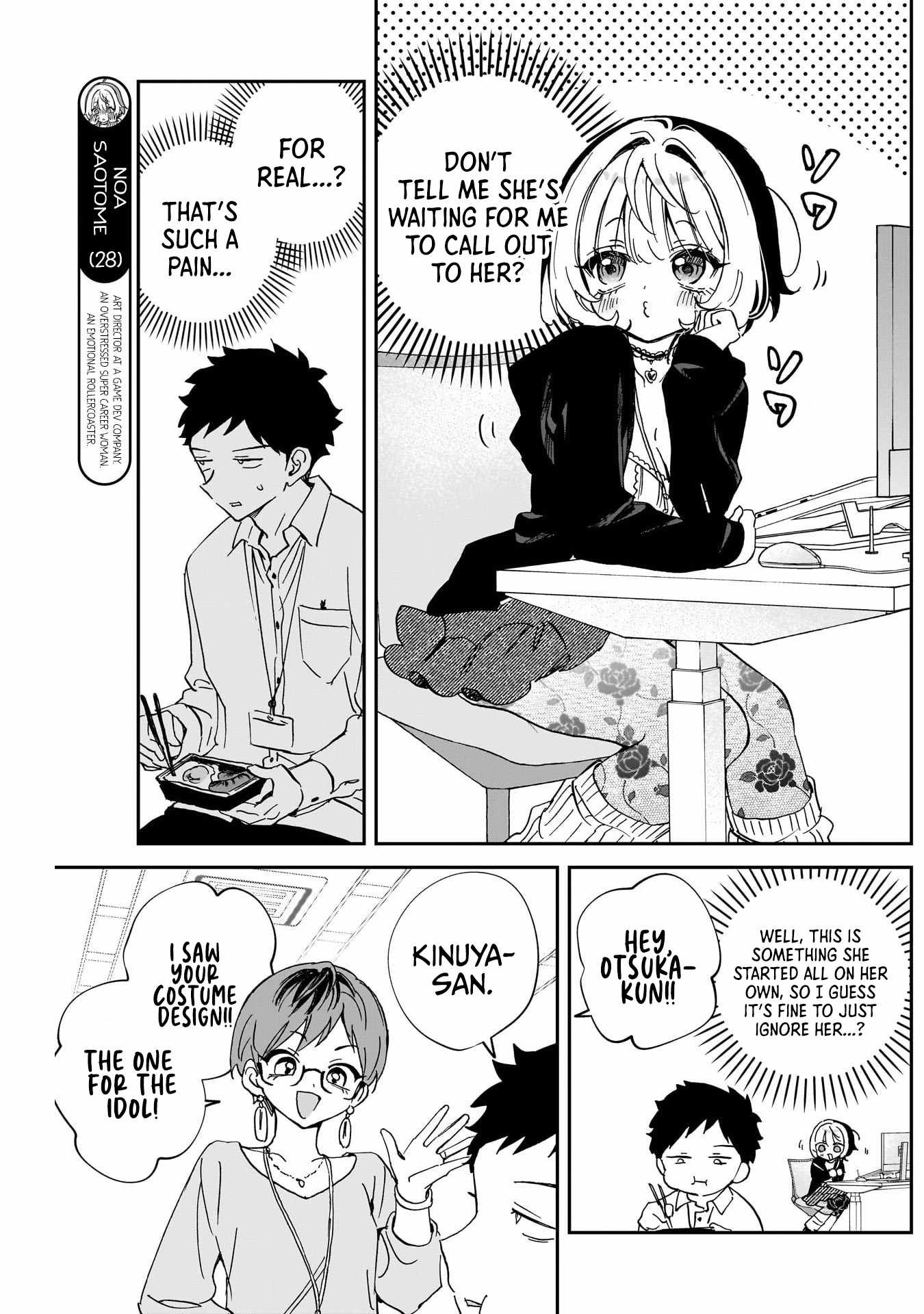 Noa-senpai wa Tomodachi. Chapter 102 page 5