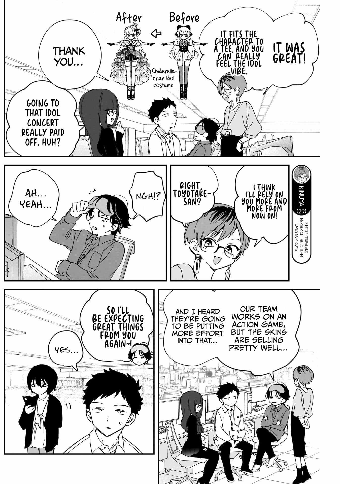 Noa-senpai wa Tomodachi. Chapter 102 page 6