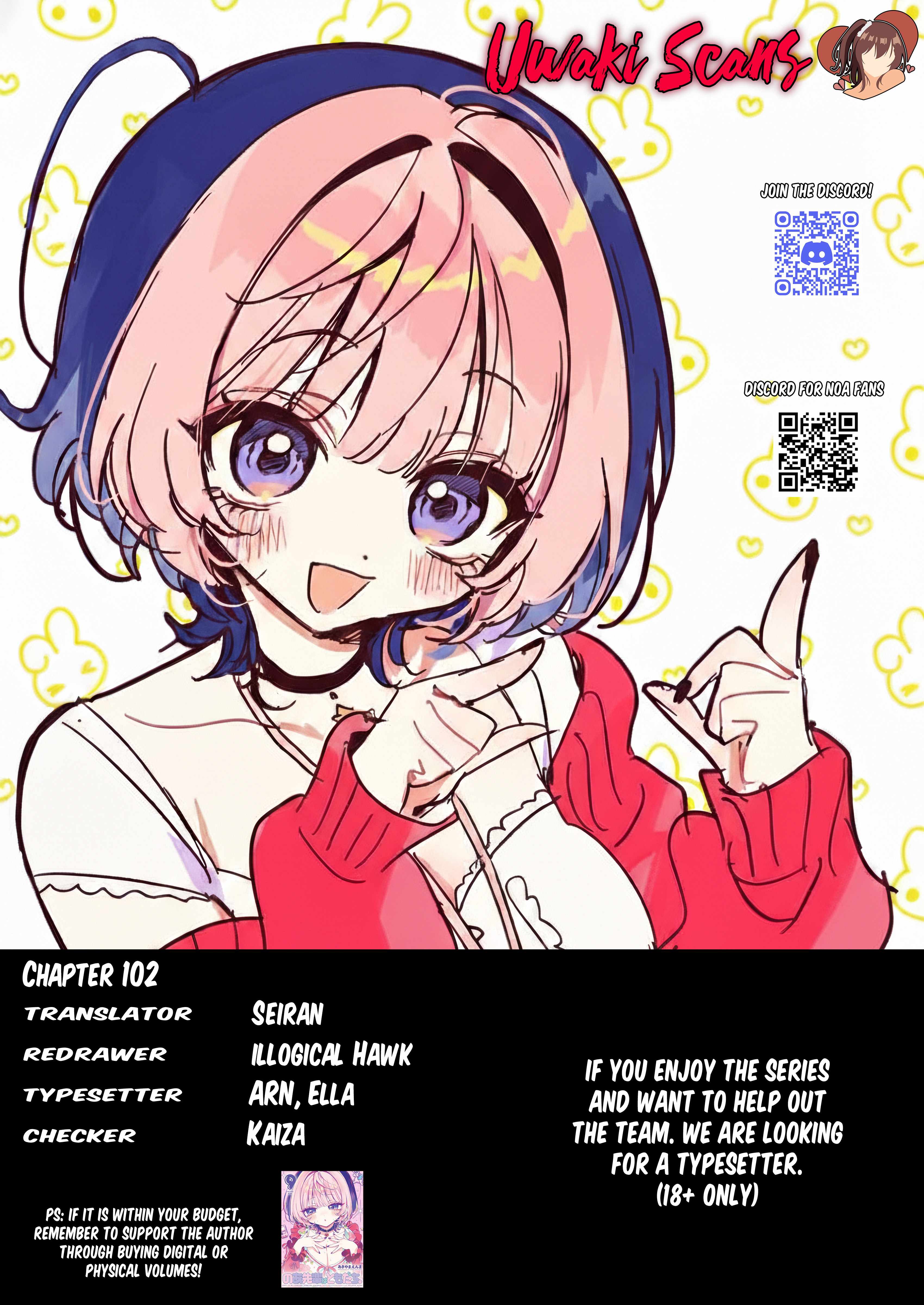 Noa-senpai wa Tomodachi. Chapter 102 page 19