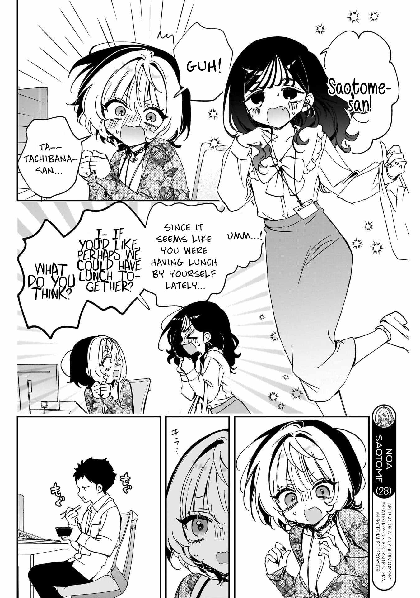 Noa-senpai wa Tomodachi. Chapter 103 page 4