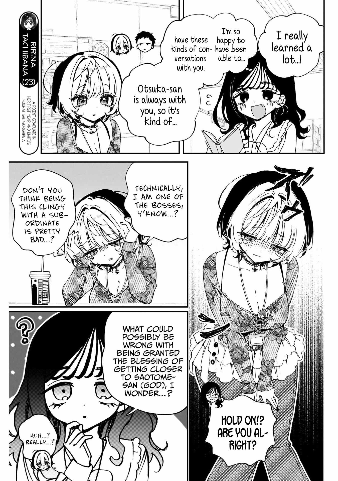 Noa-senpai wa Tomodachi. Chapter 103 page 7