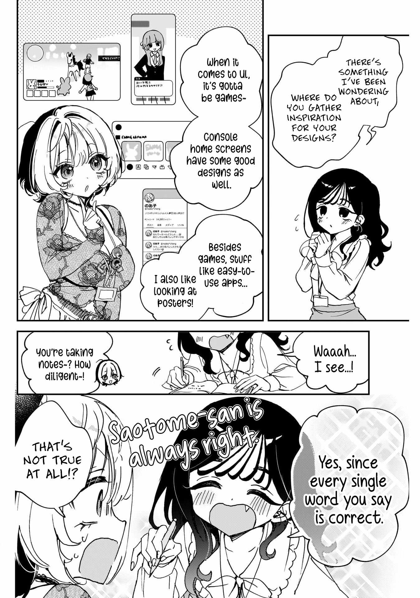 Noa-senpai wa Tomodachi. Chapter 103 page 6