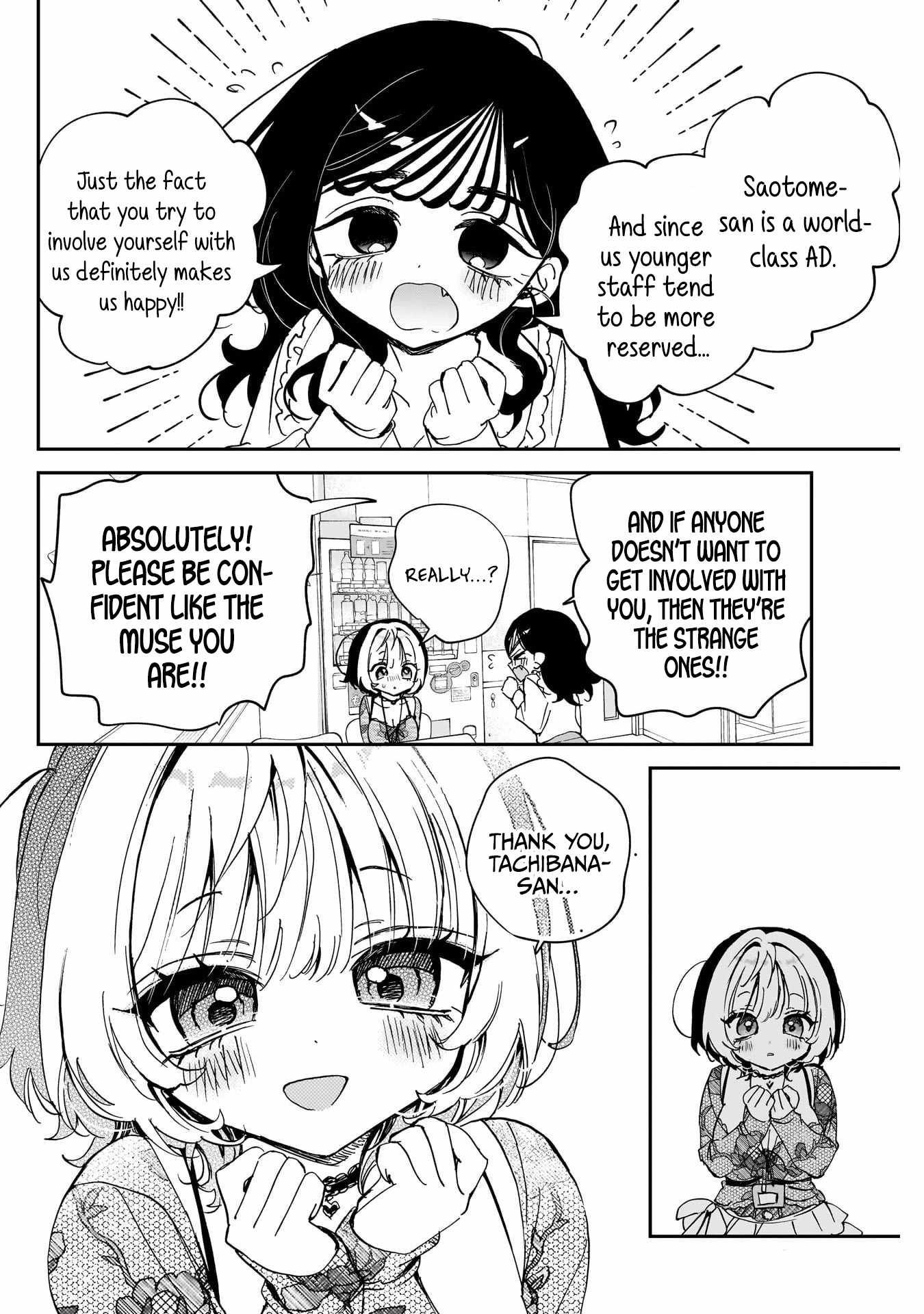 Noa-senpai wa Tomodachi. Chapter 103 page 8