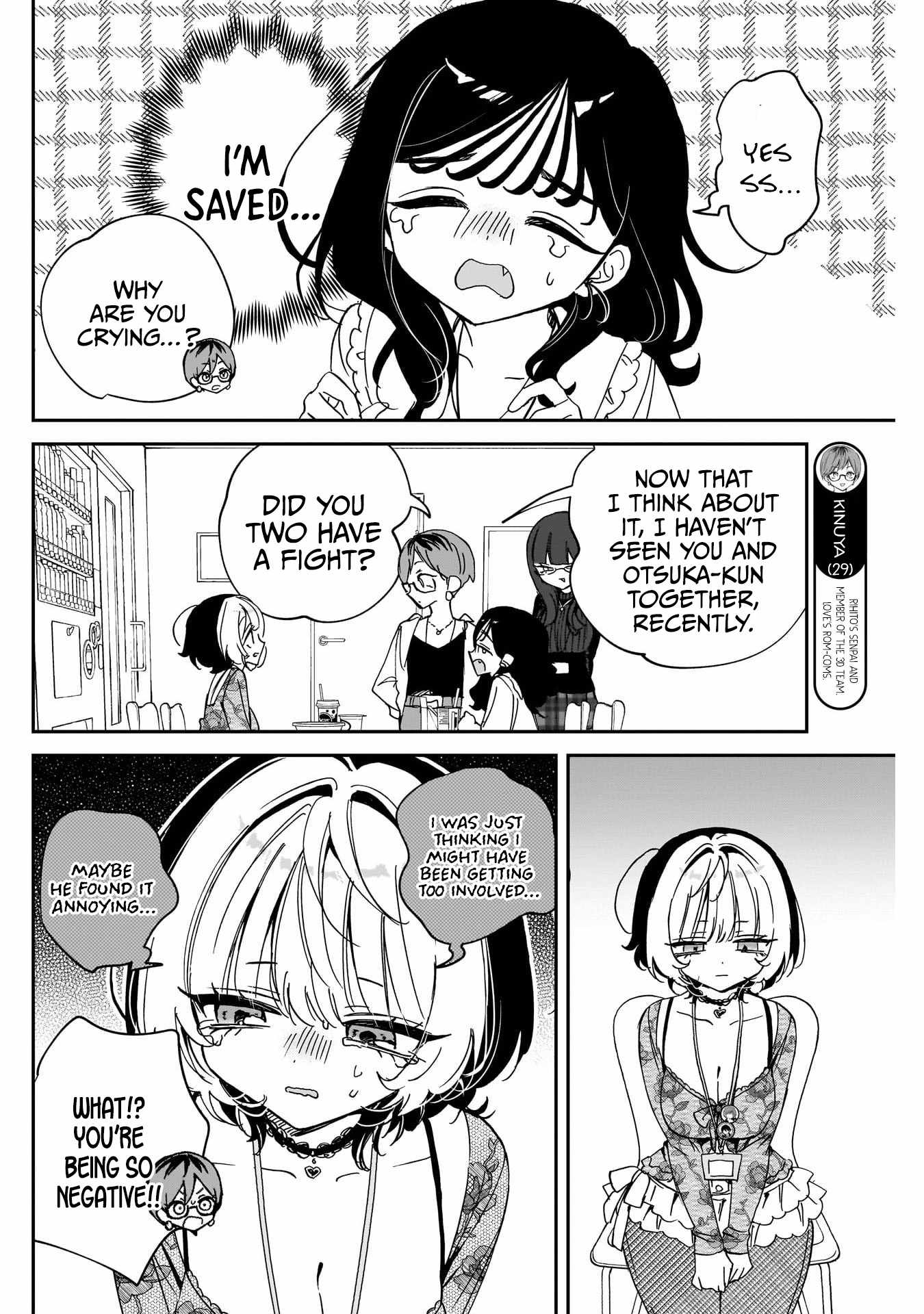 Noa-senpai wa Tomodachi. Chapter 103 page 12