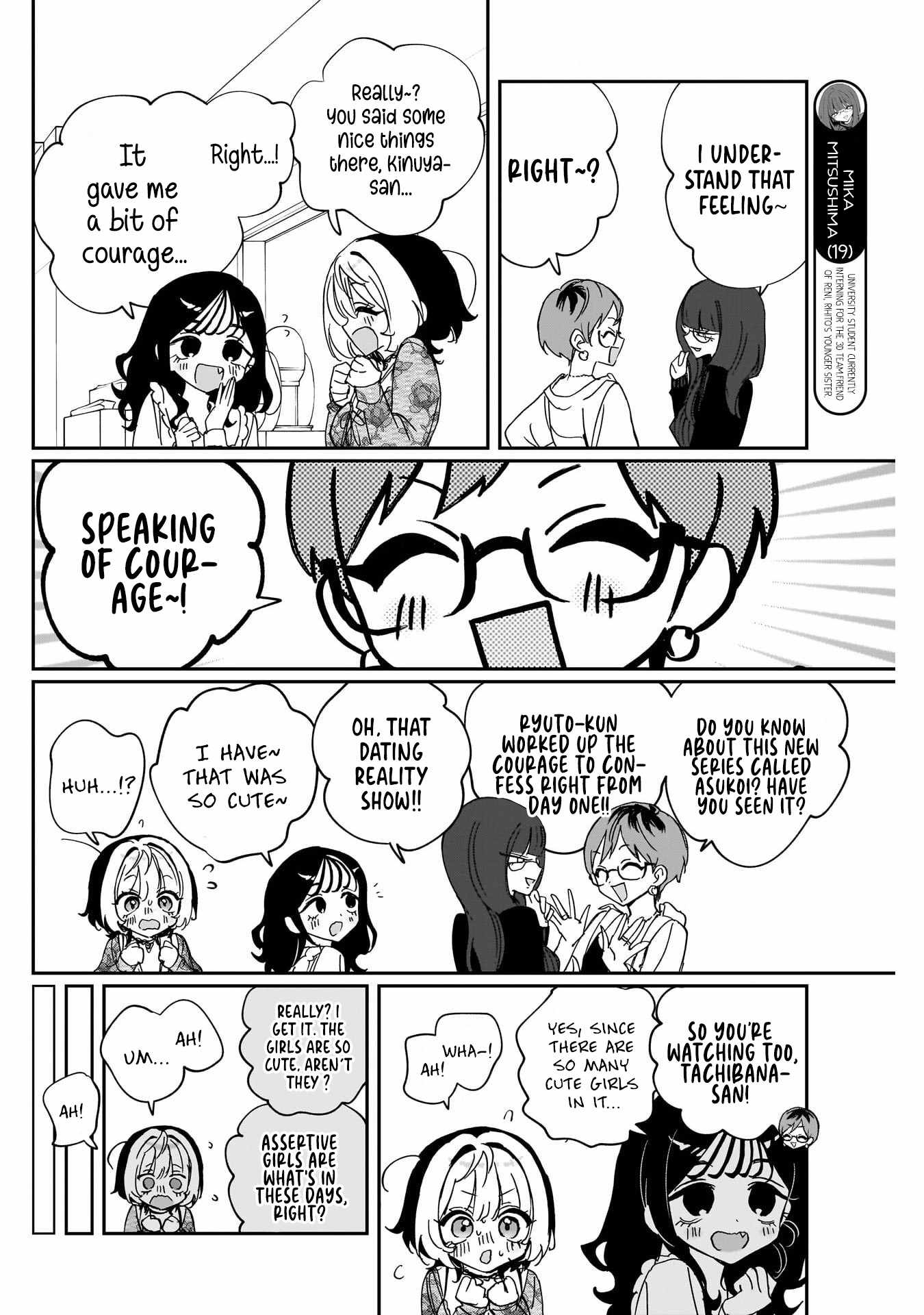 Noa-senpai wa Tomodachi. Chapter 103 page 14