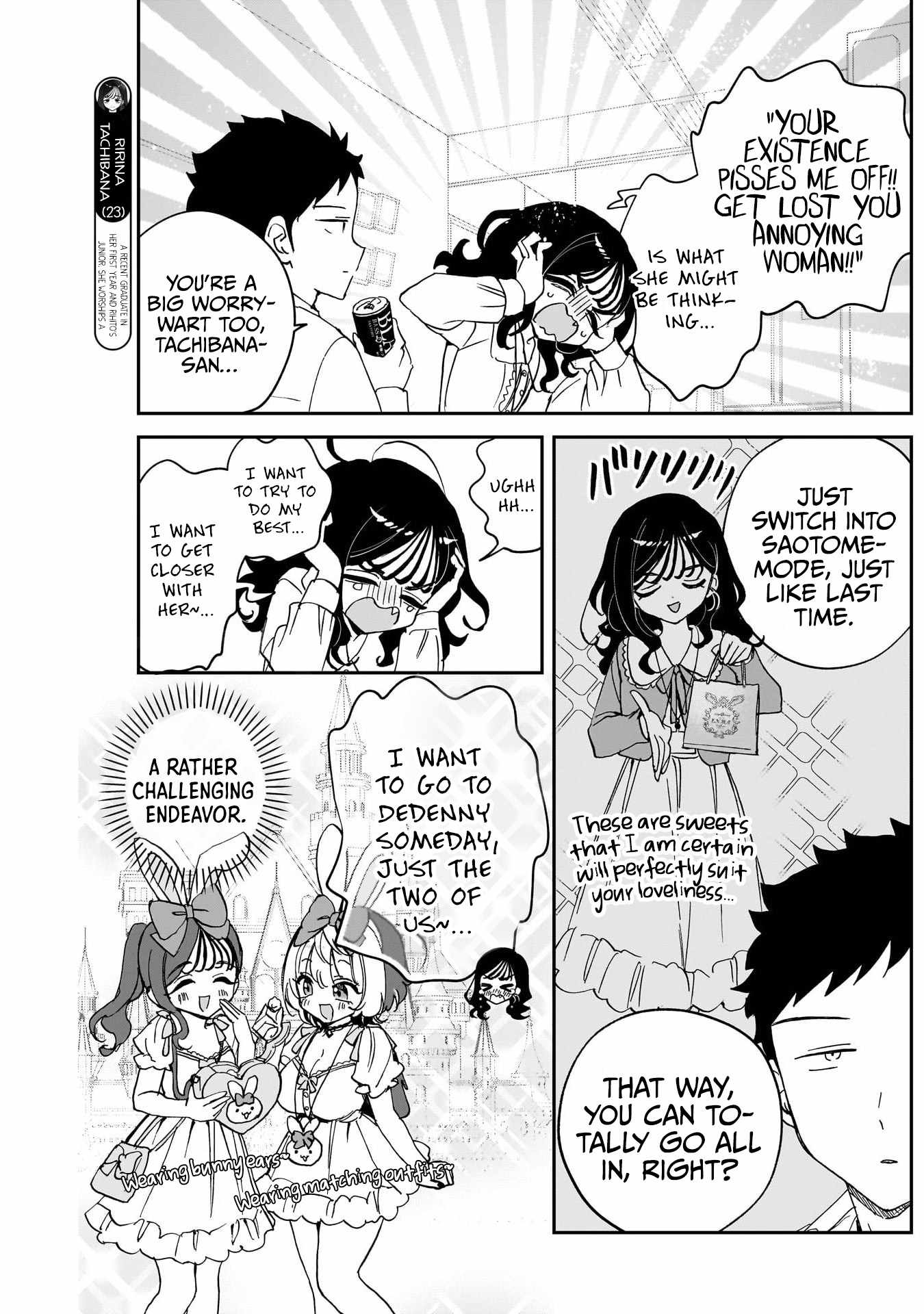 Noa-senpai wa Tomodachi. Chapter 104 page 3