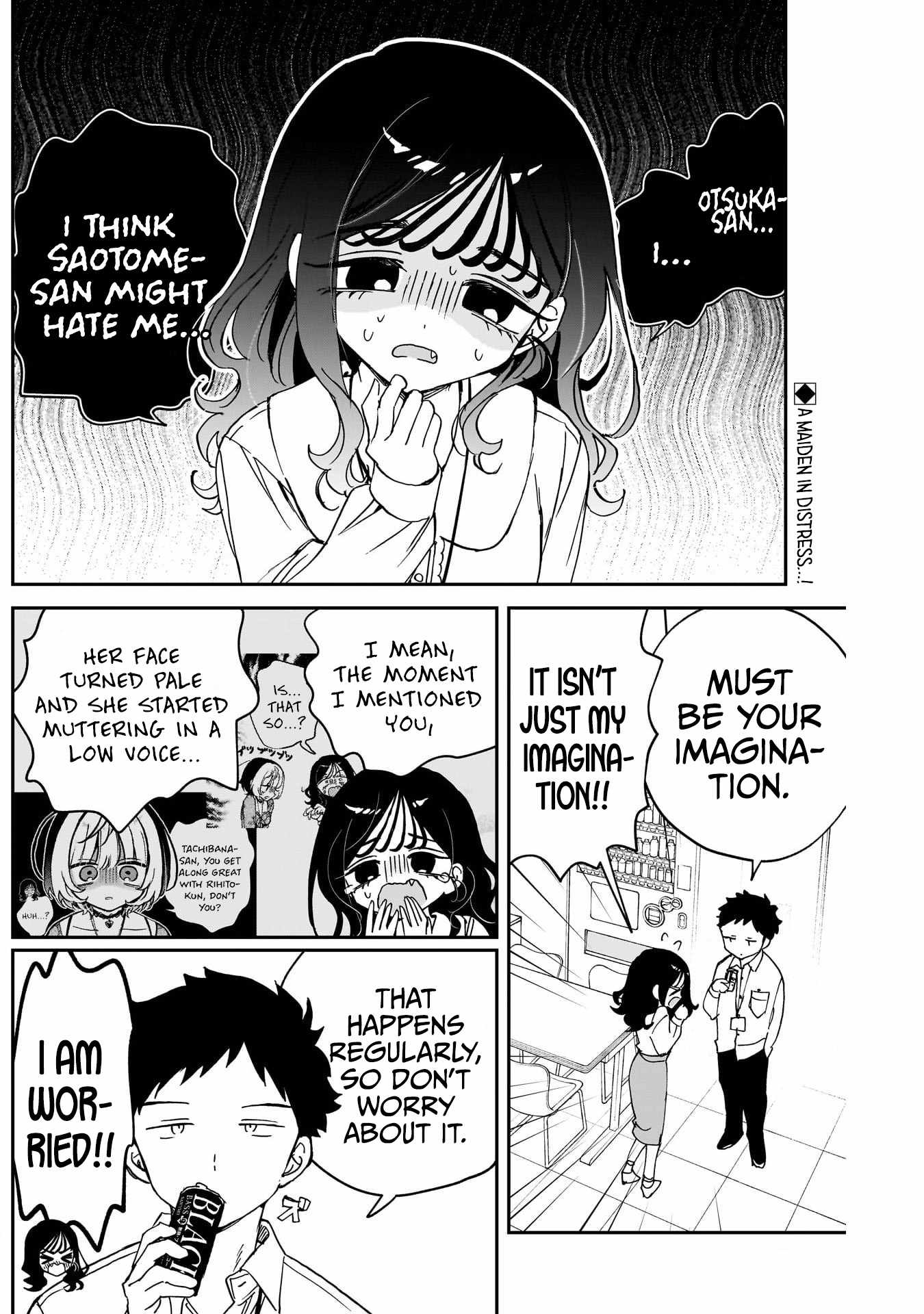 Noa-senpai wa Tomodachi. Chapter 104 page 2