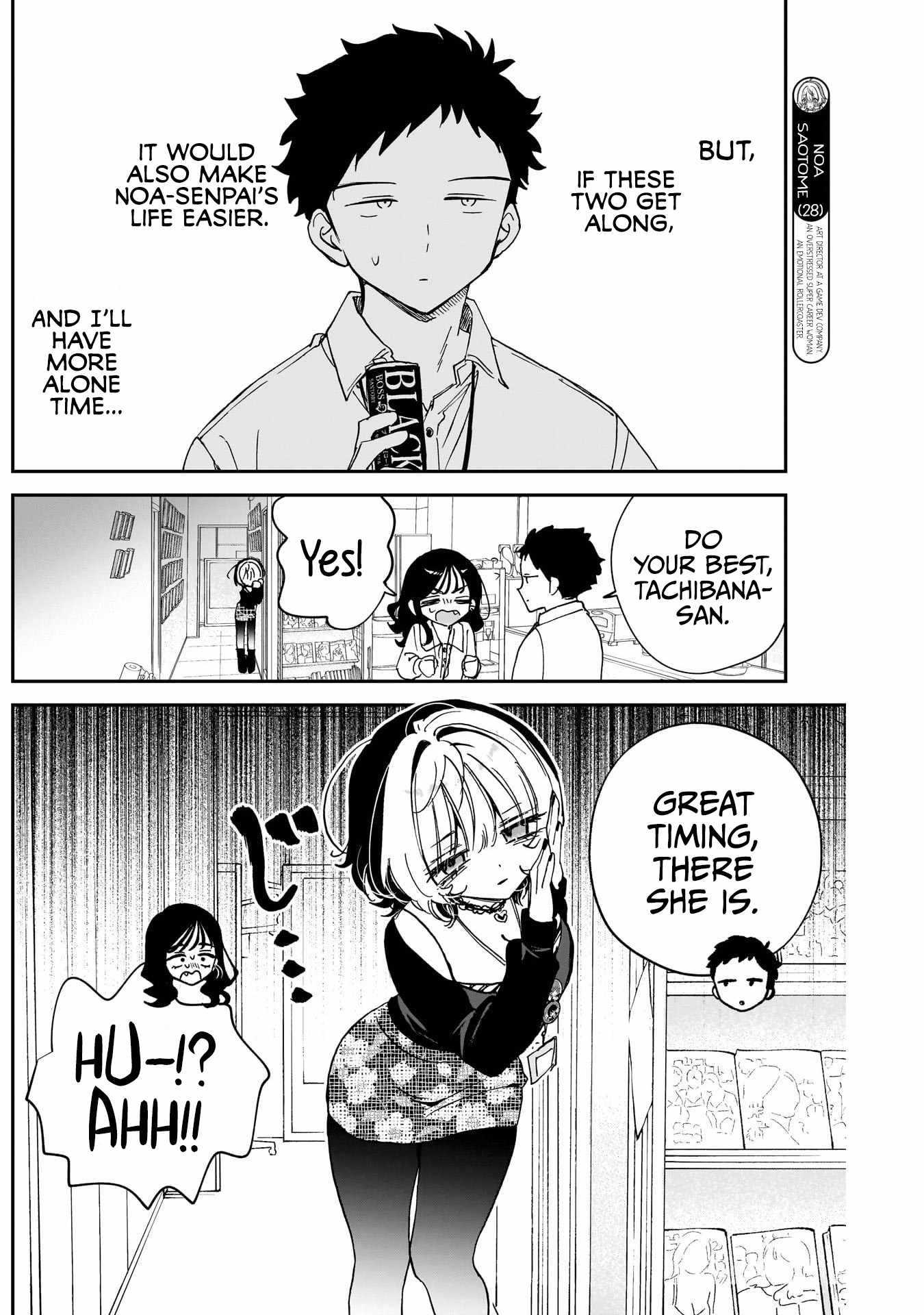 Noa-senpai wa Tomodachi. Chapter 104 page 4