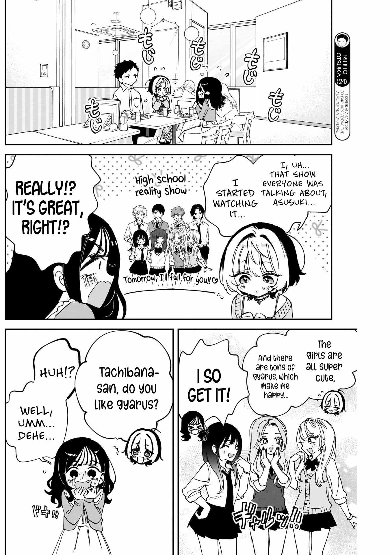 Noa-senpai wa Tomodachi. Chapter 104 page 6