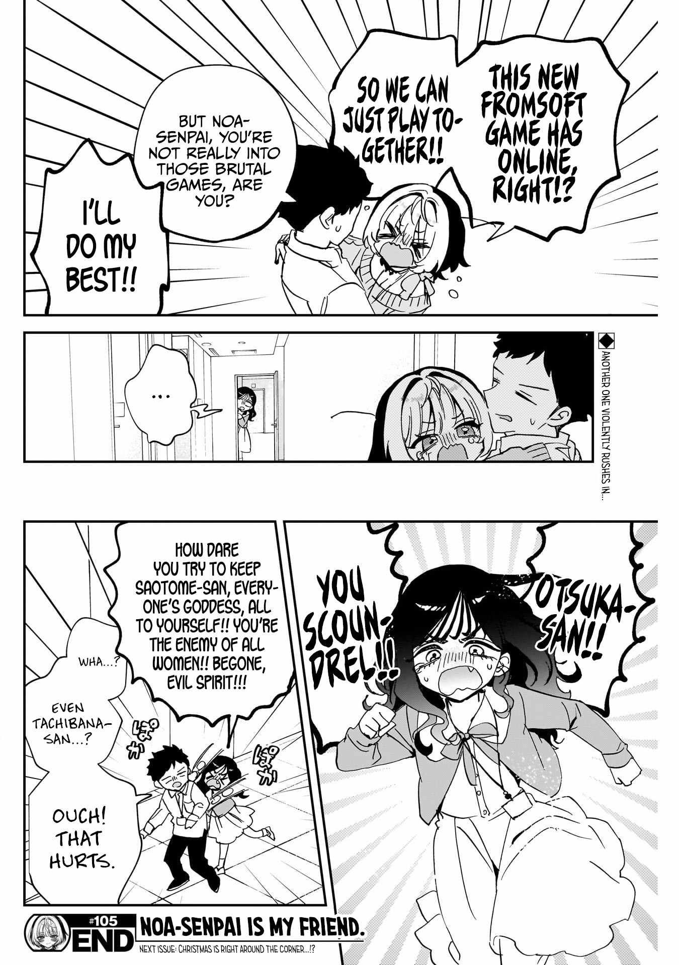 Noa-senpai wa Tomodachi. Chapter 105 page 18