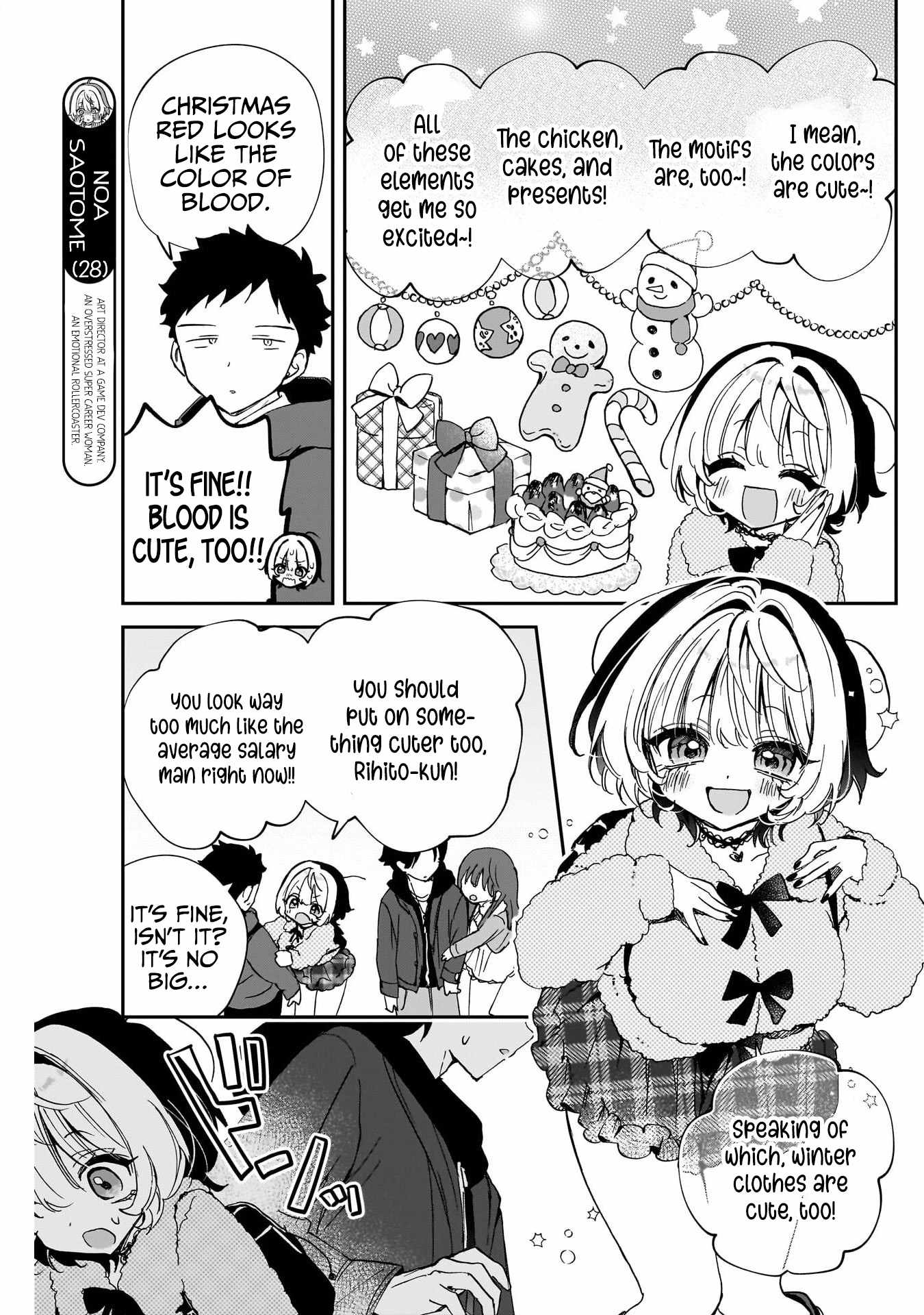 Noa-senpai wa Tomodachi. Chapter 106 page 3
